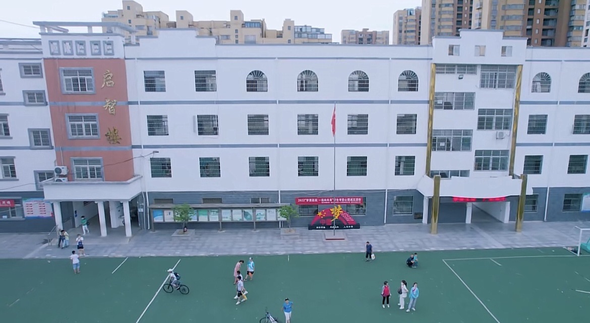 明光市逸夫小学