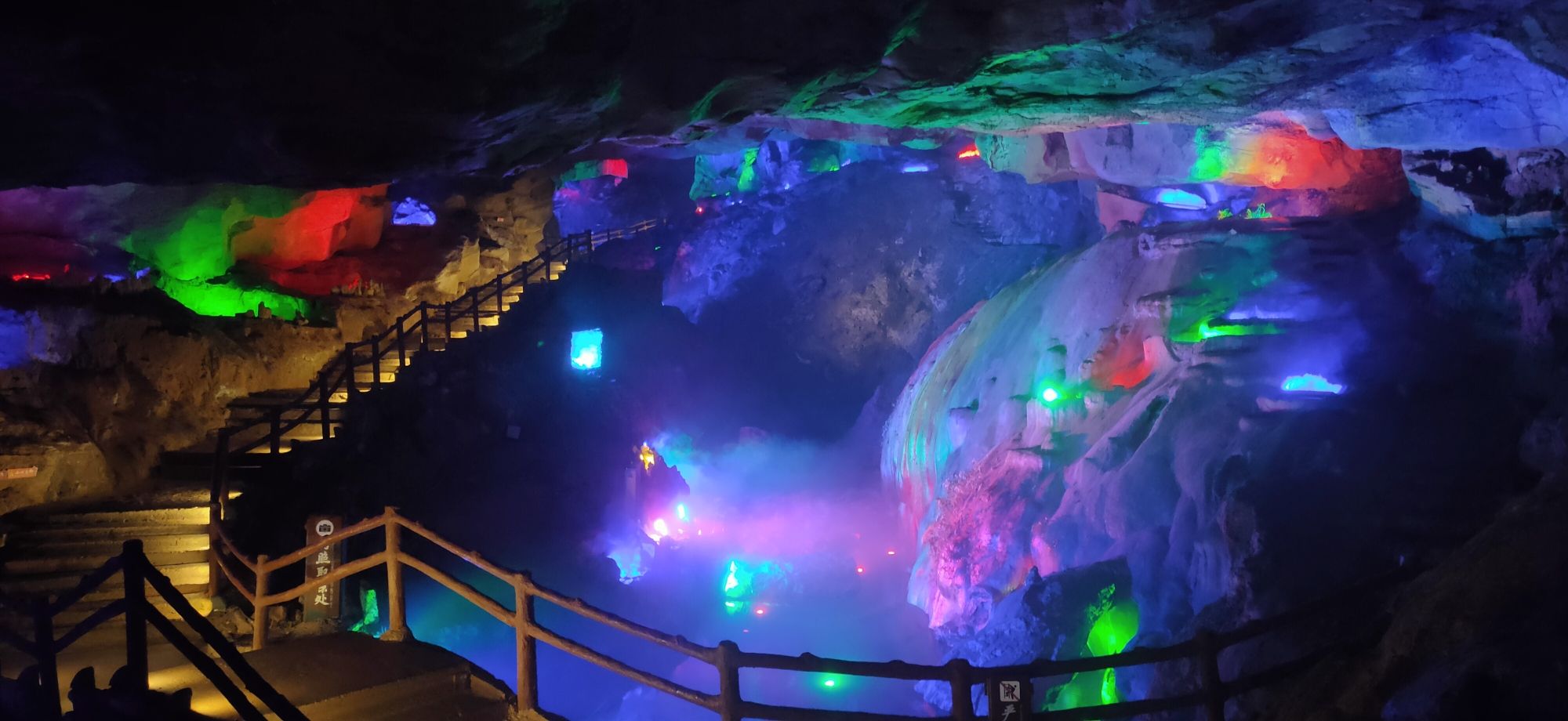 凤阳韭山洞旅行图片 3