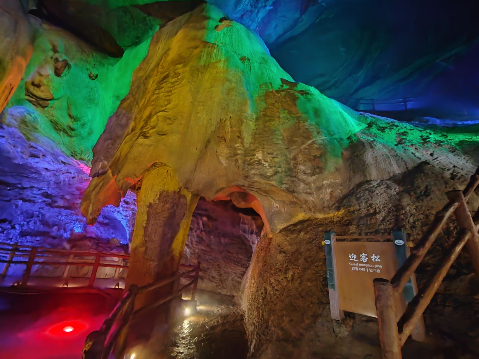 凤阳韭山洞旅行图片 3