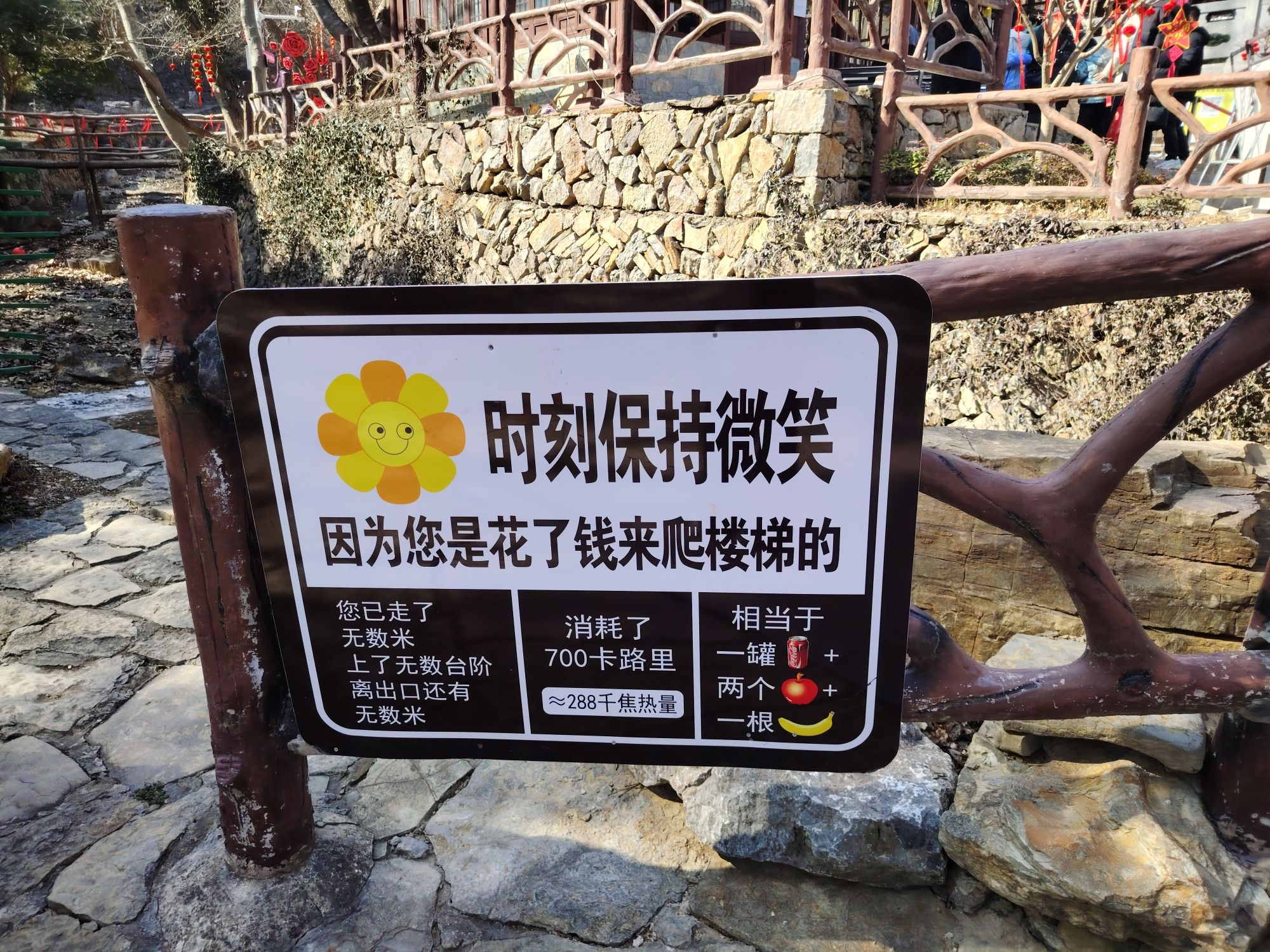 凤阳韭山洞旅行图片 3