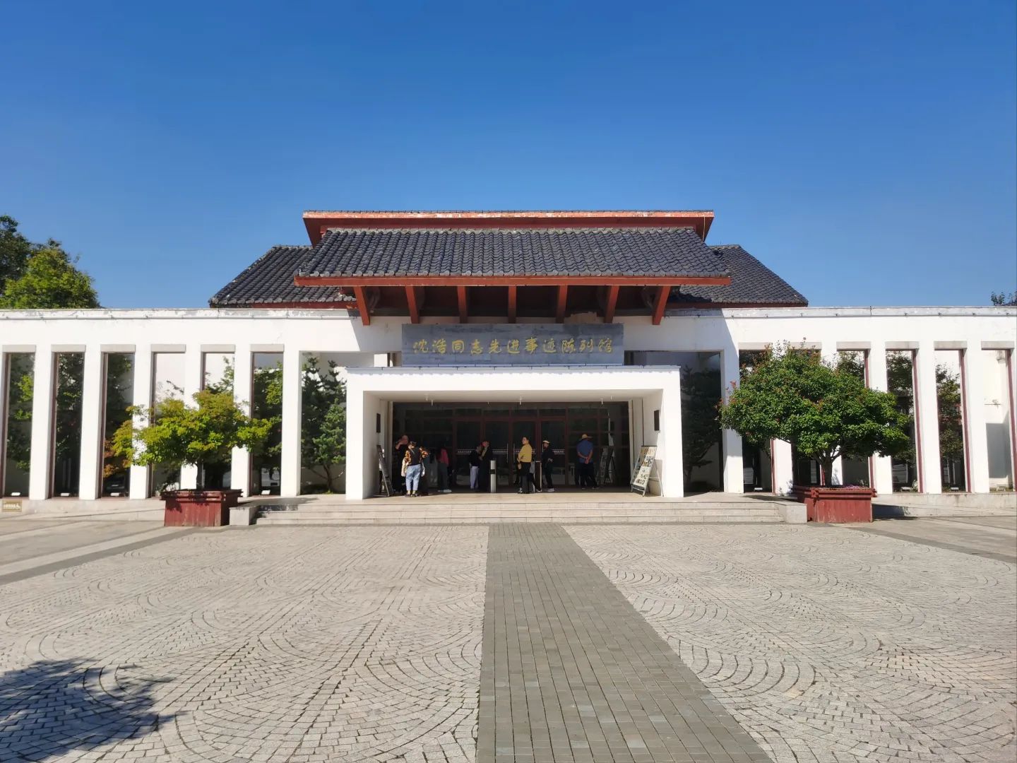 小岗村乡村旅游区旅行图片 2
