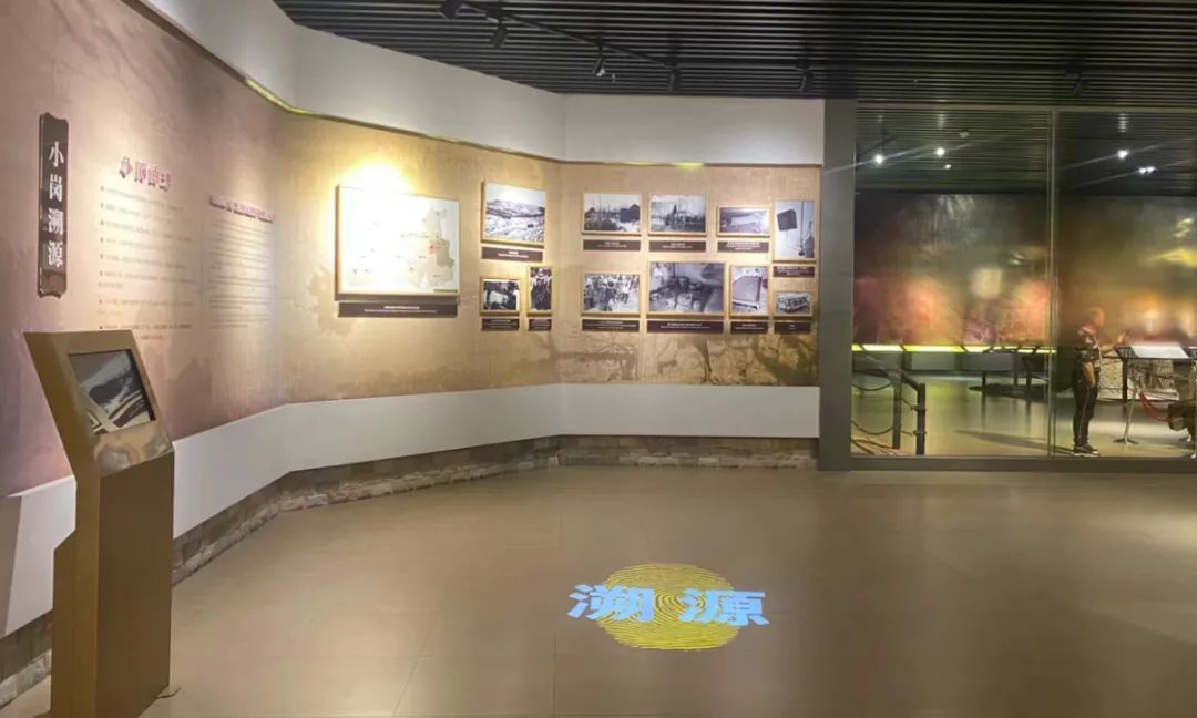 小岗村乡村旅游区旅行图片 3