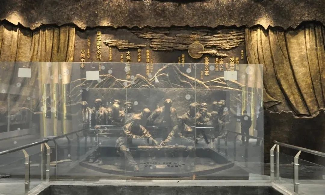 小岗村乡村旅游区旅行图片 2