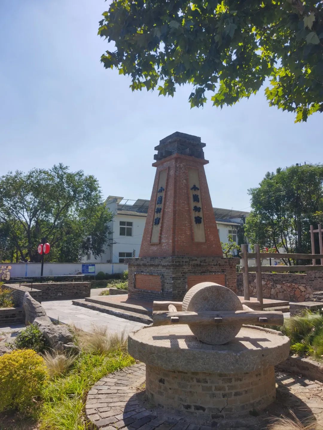 小岗村乡村旅游区旅行图片 3