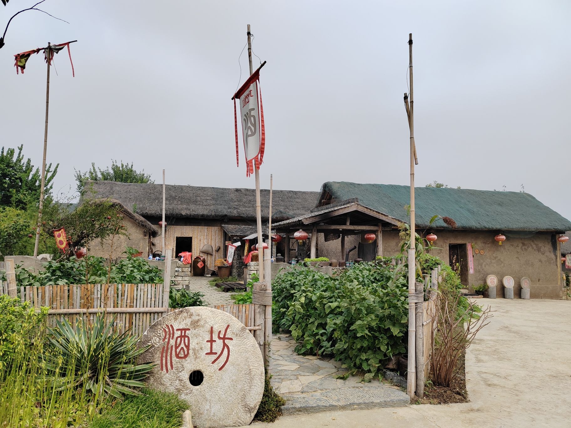 小岗村乡村旅游区旅行图片 1