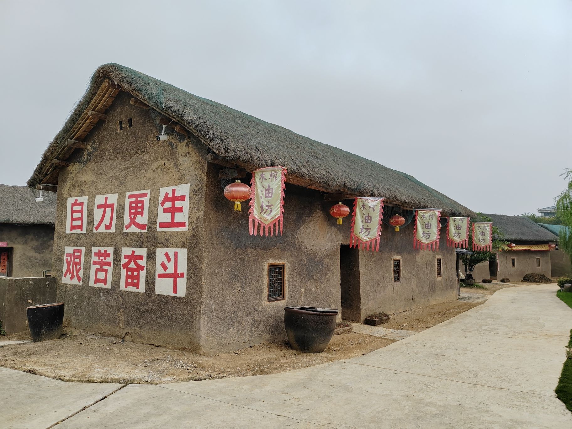 小岗村乡村旅游区旅行图片 2