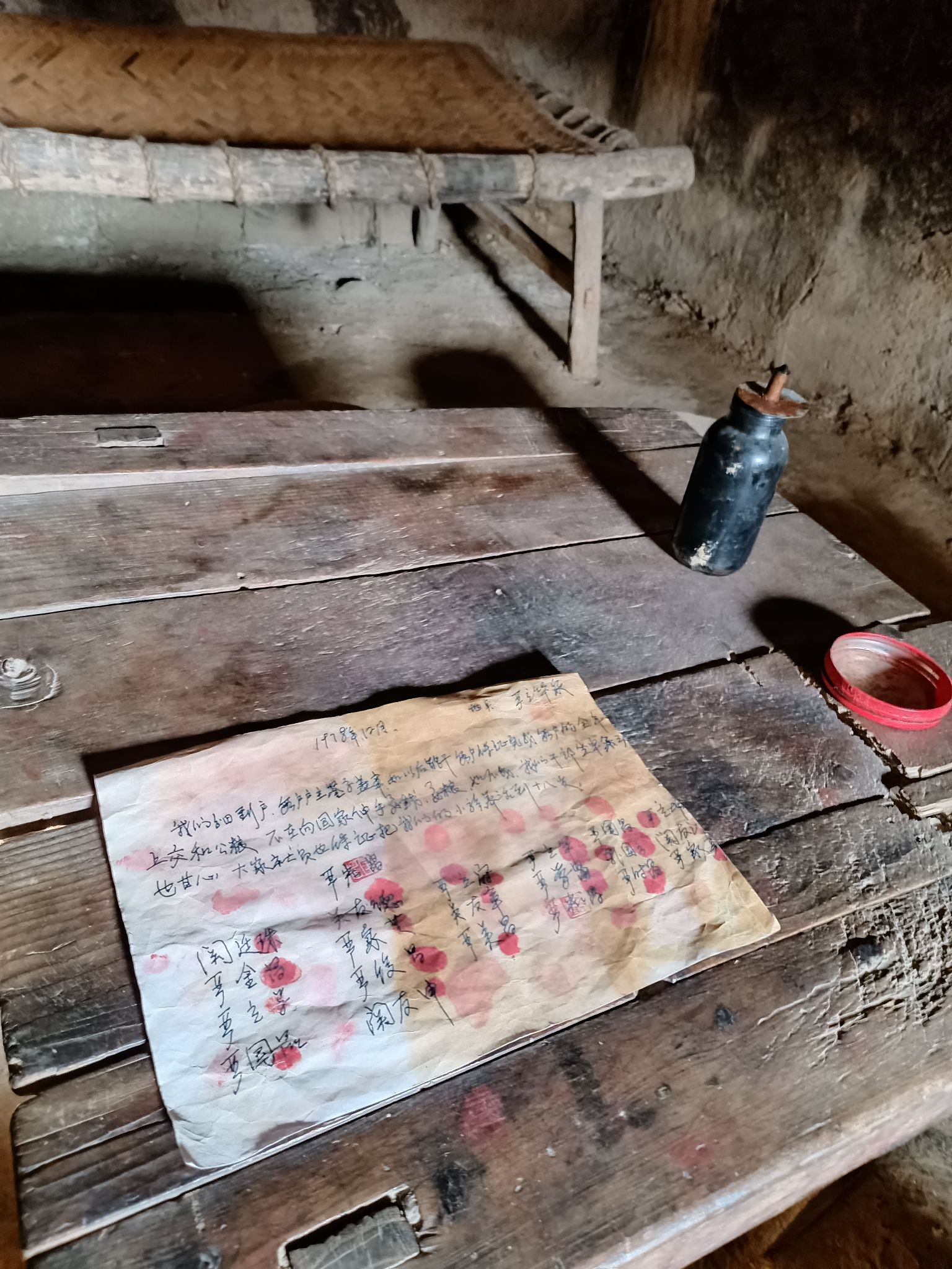 小岗村乡村旅游区旅行图片 3