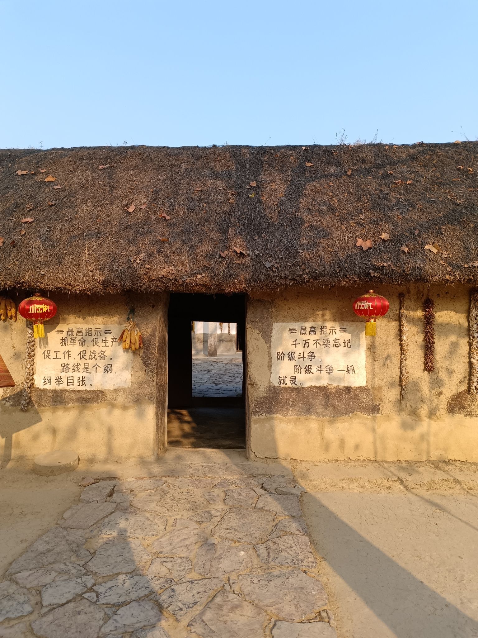 小岗村乡村旅游区旅行图片 2
