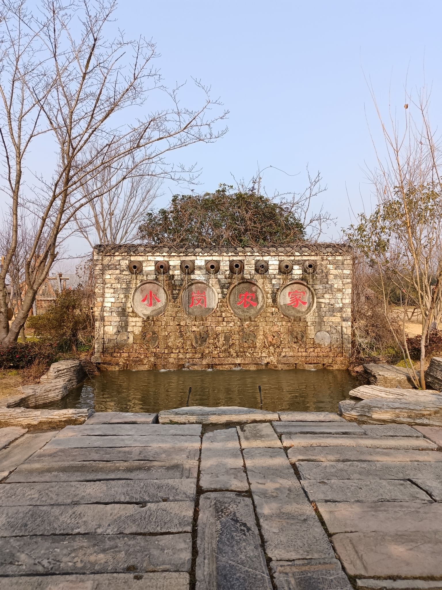 小岗村乡村旅游区旅行图片 1