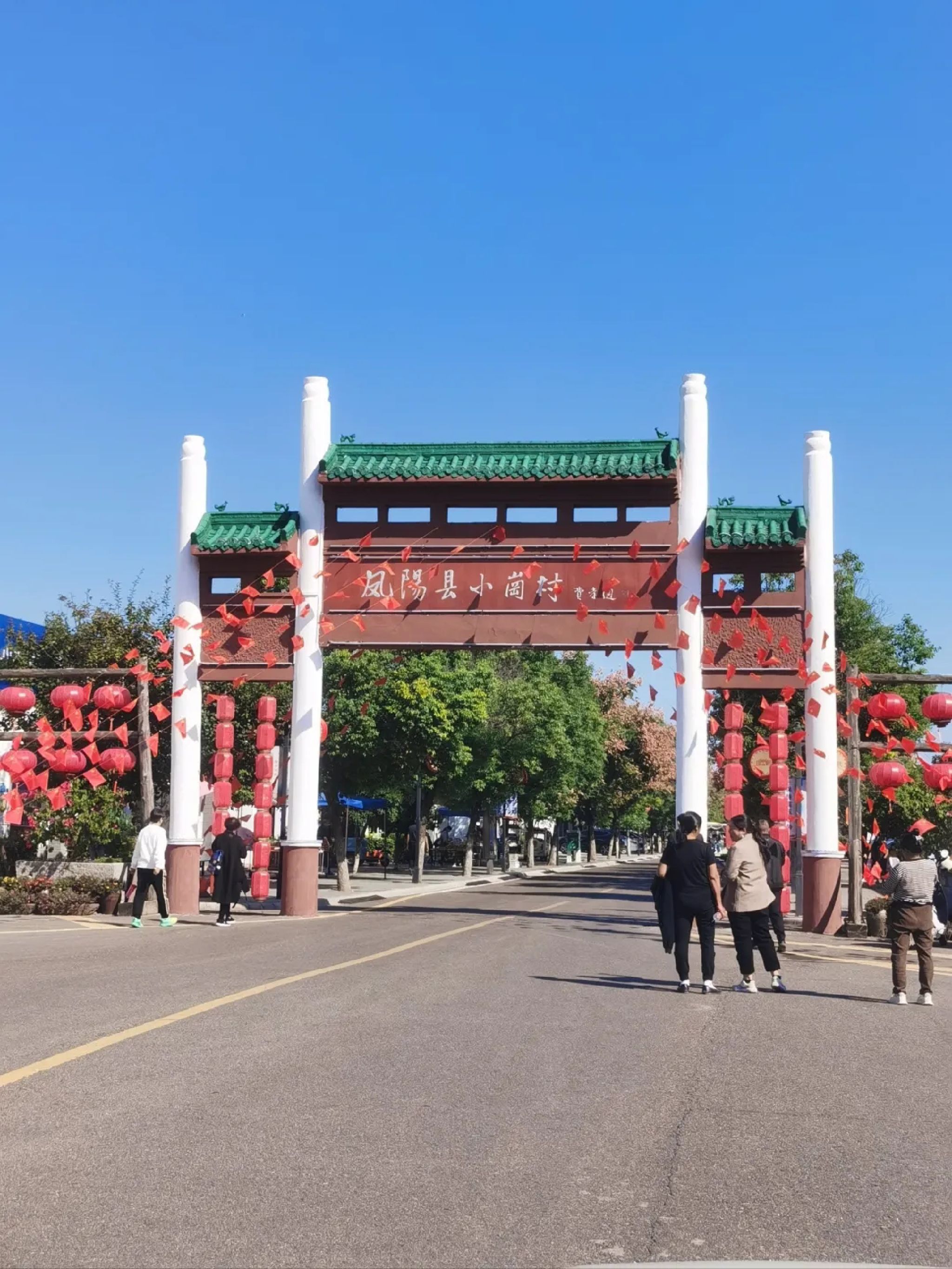 小岗村乡村旅游区旅行图片 1