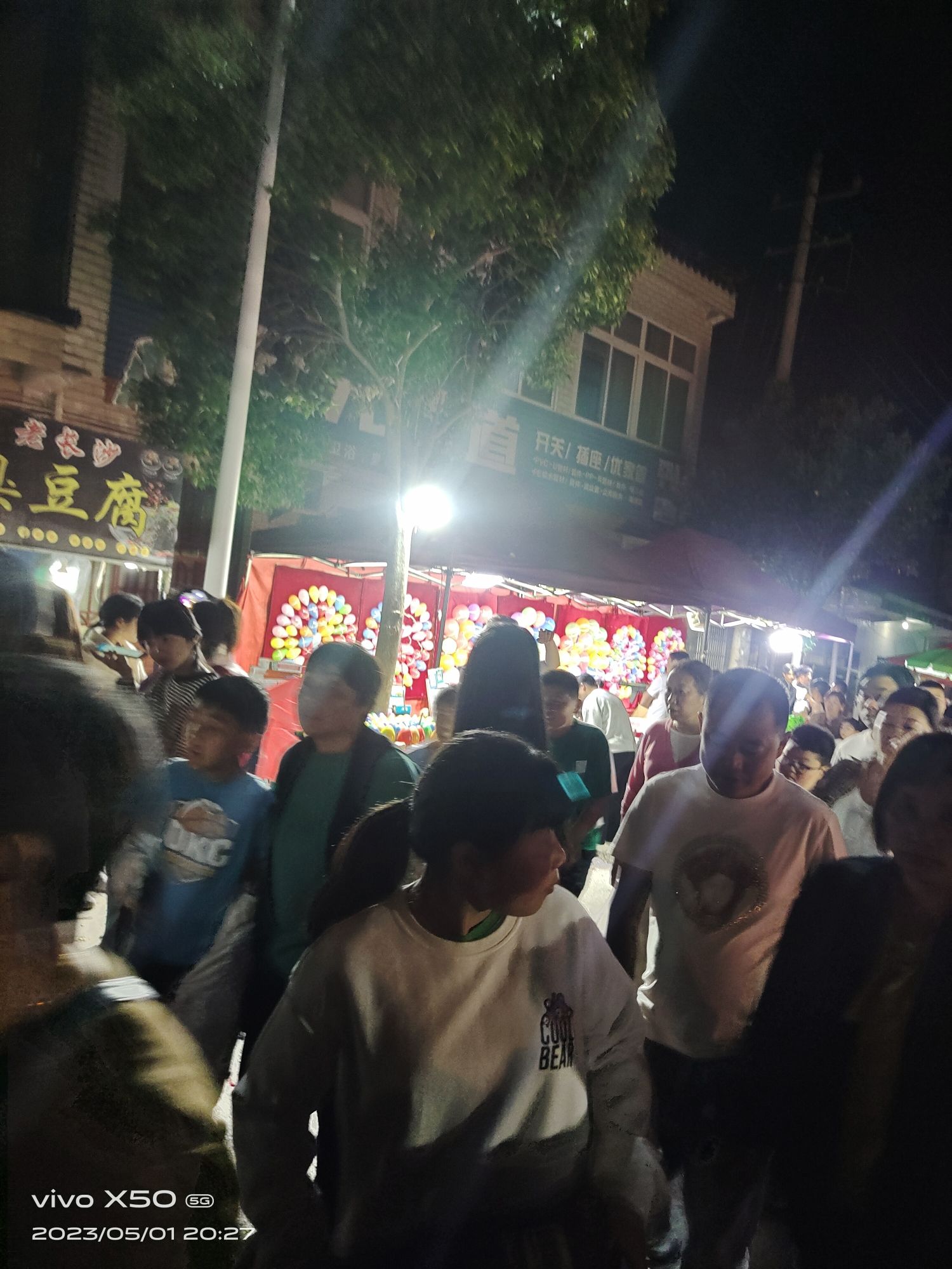 令狐山风景区旅行图片 2