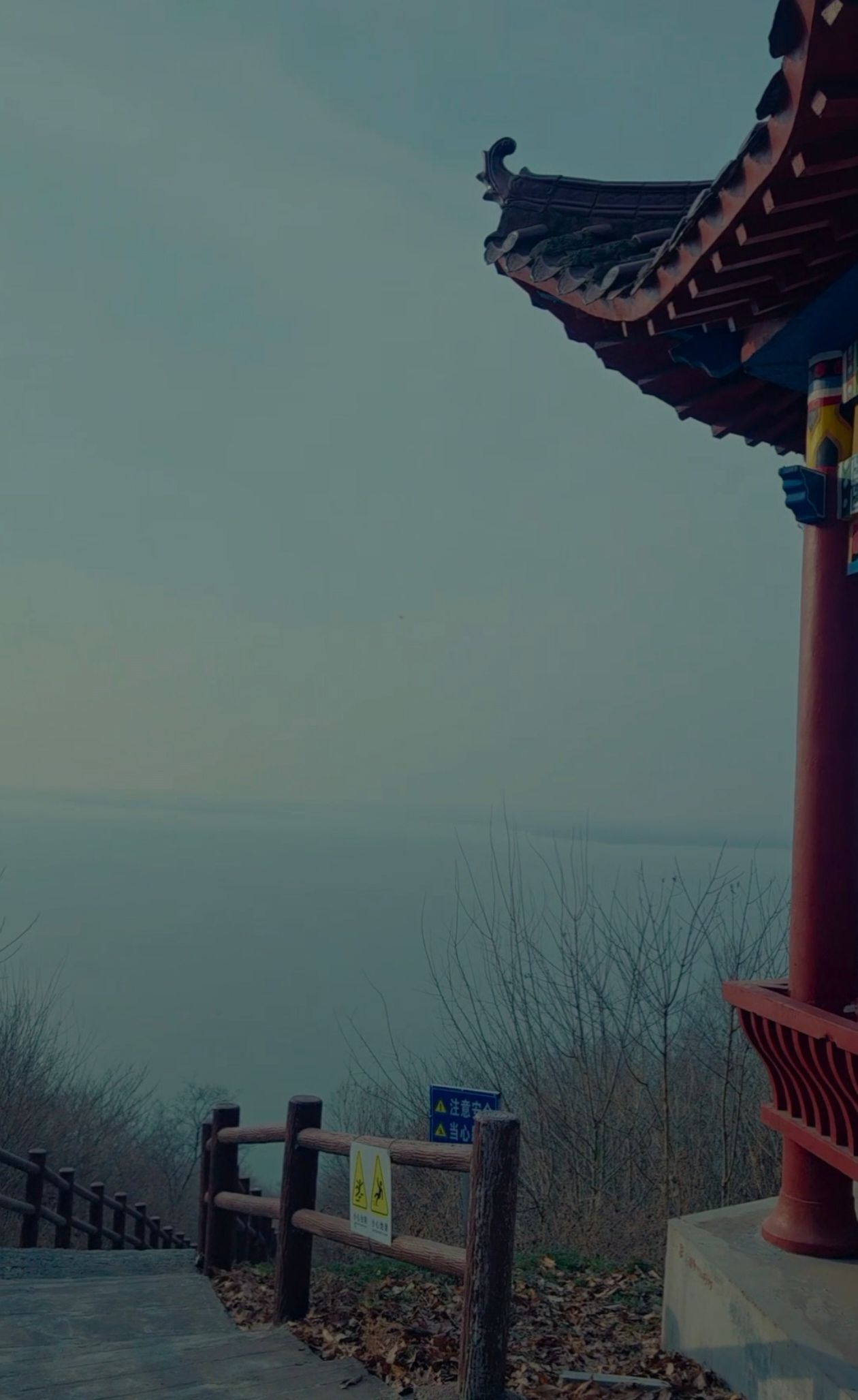 女山地质公园旅行图片 1