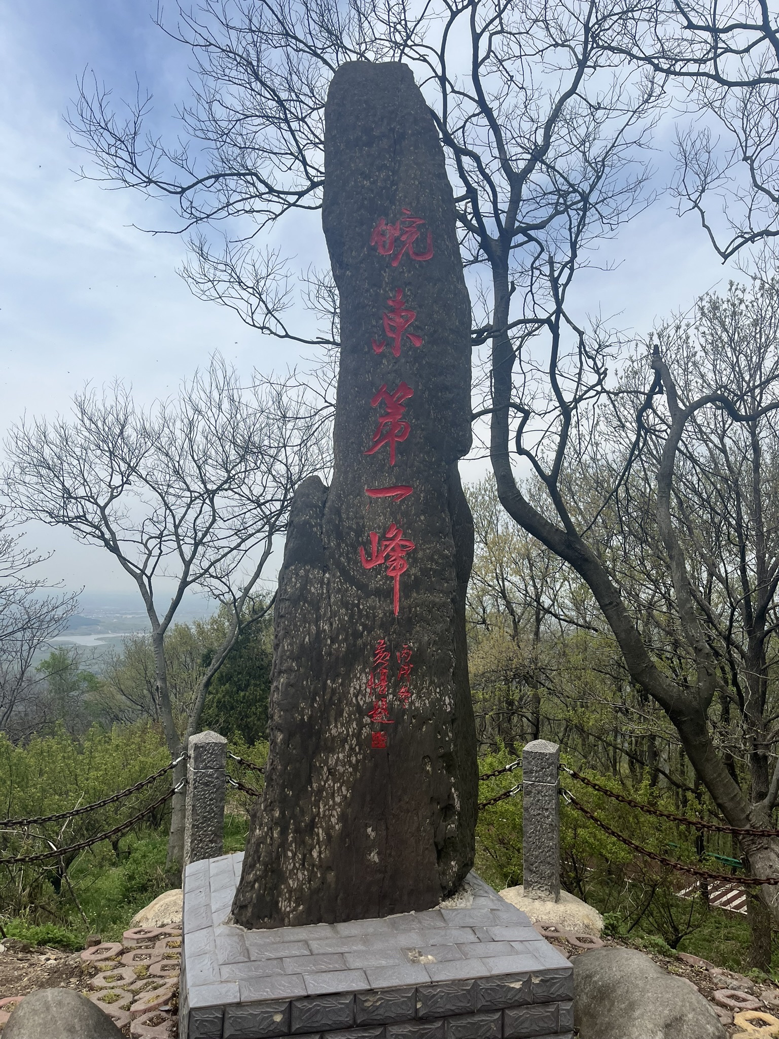 皇甫山国家森林公园旅行图片 1