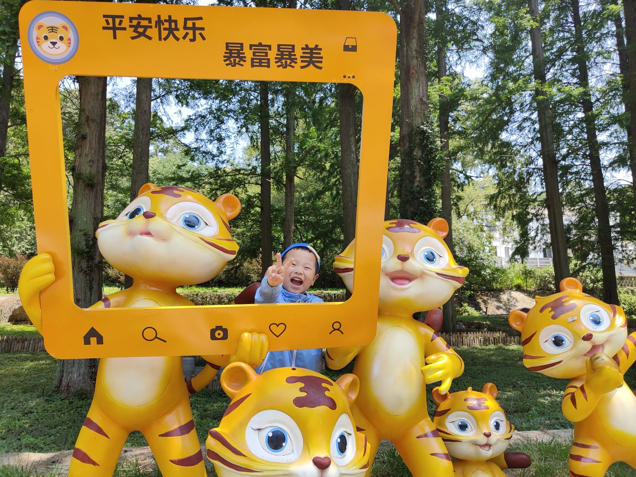 皇甫山国家森林公园旅行图片 3