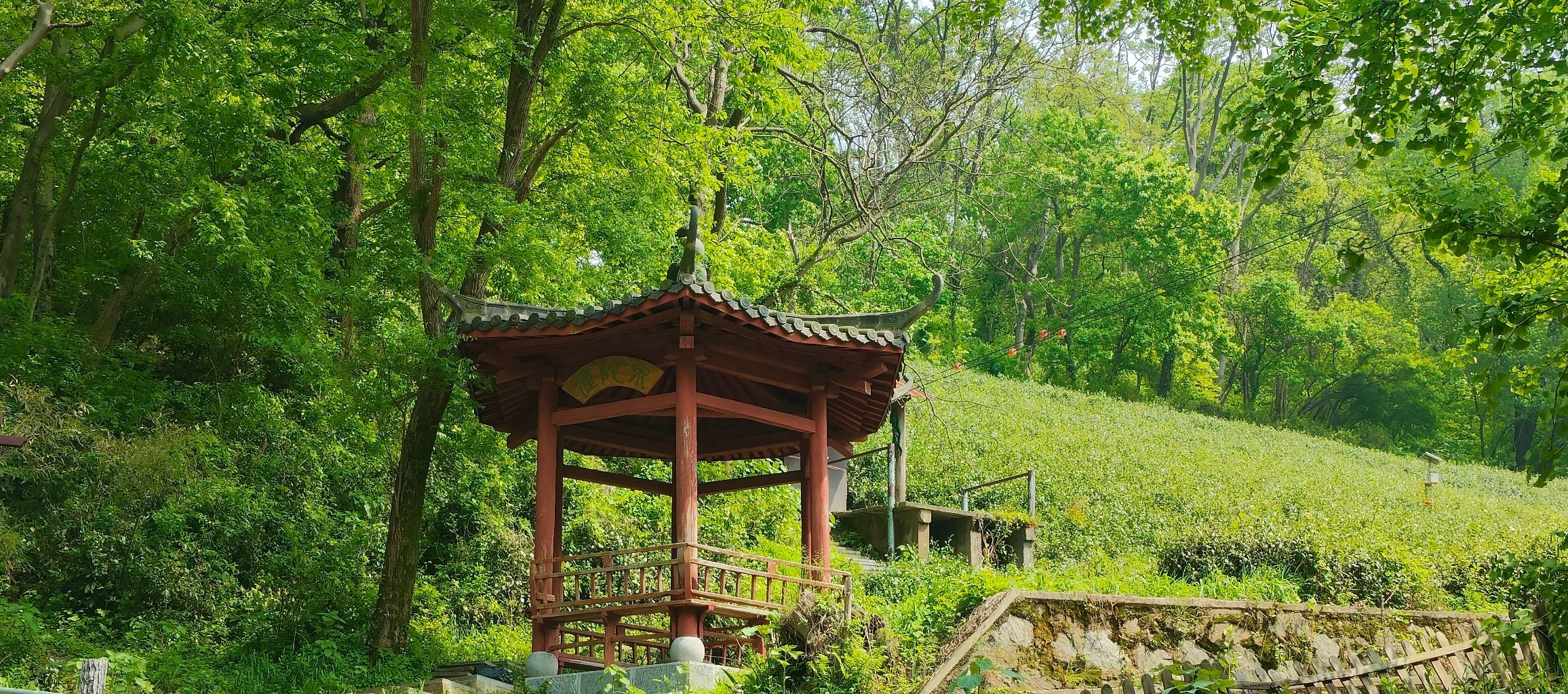 皇甫山国家森林公园旅行图片 1