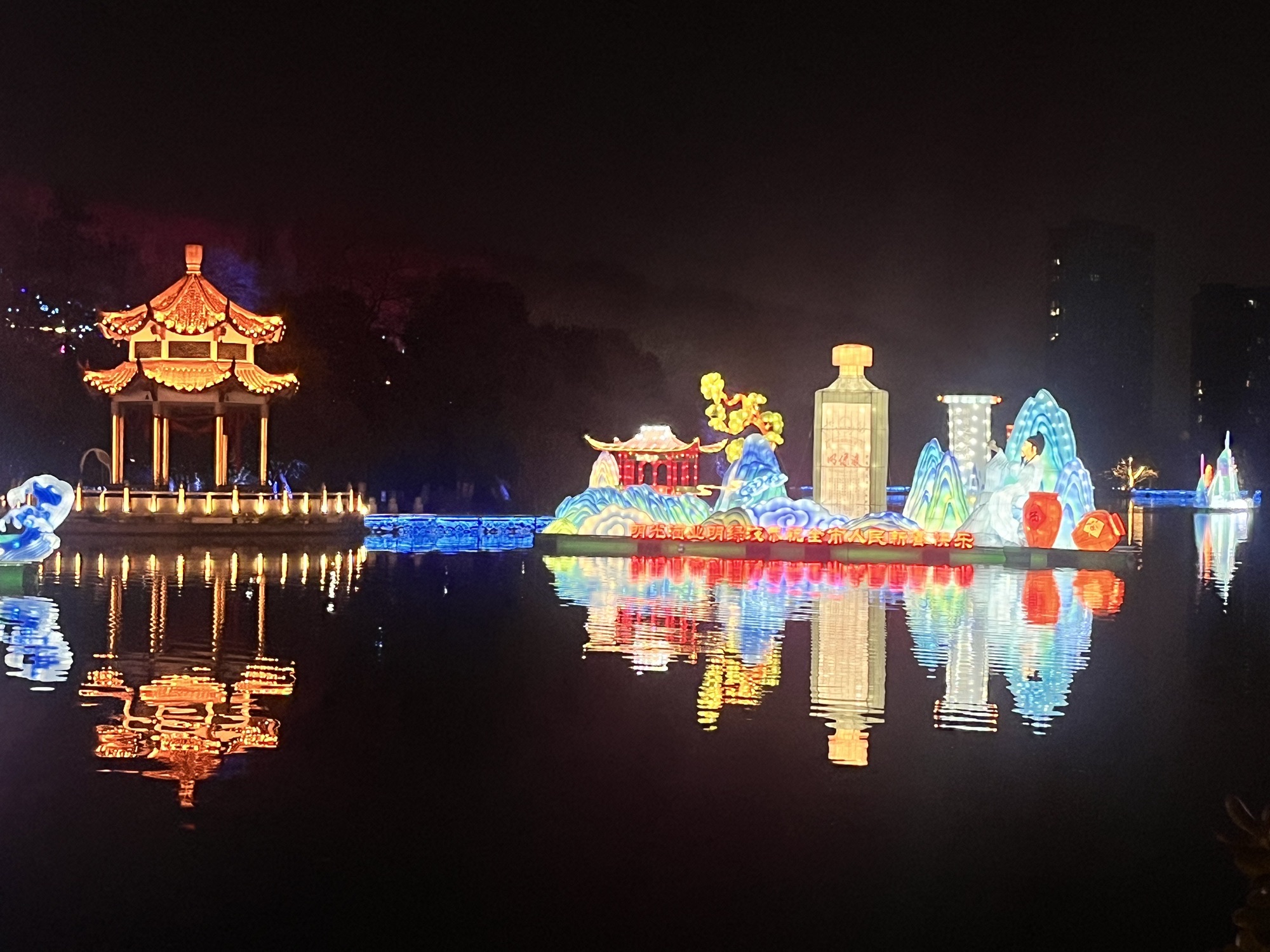 南湖公园旅行图片 3