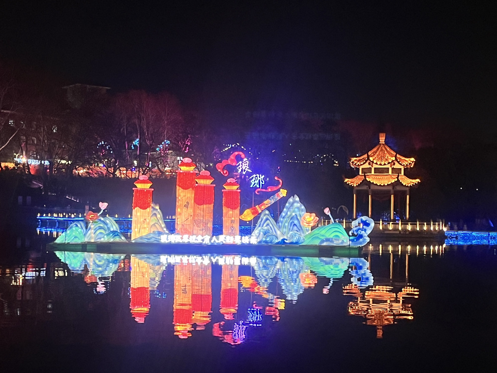 南湖公园旅行图片 2