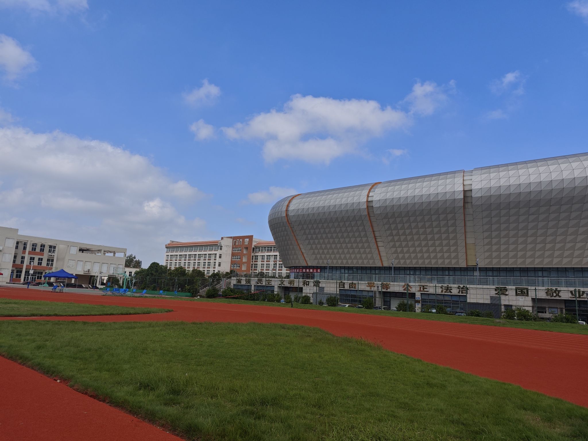 滁州市第六中学