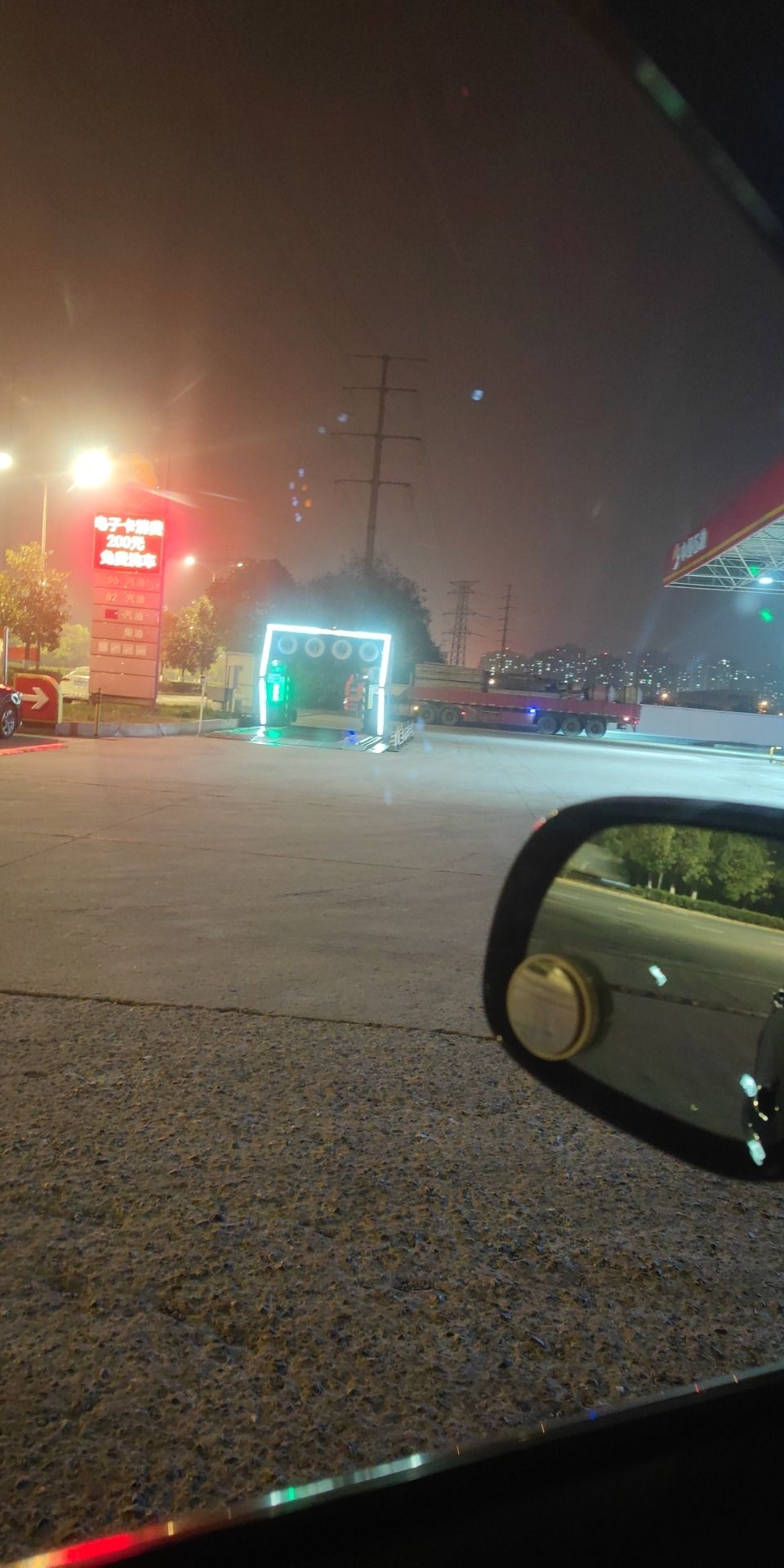 中国石油环城路加油站