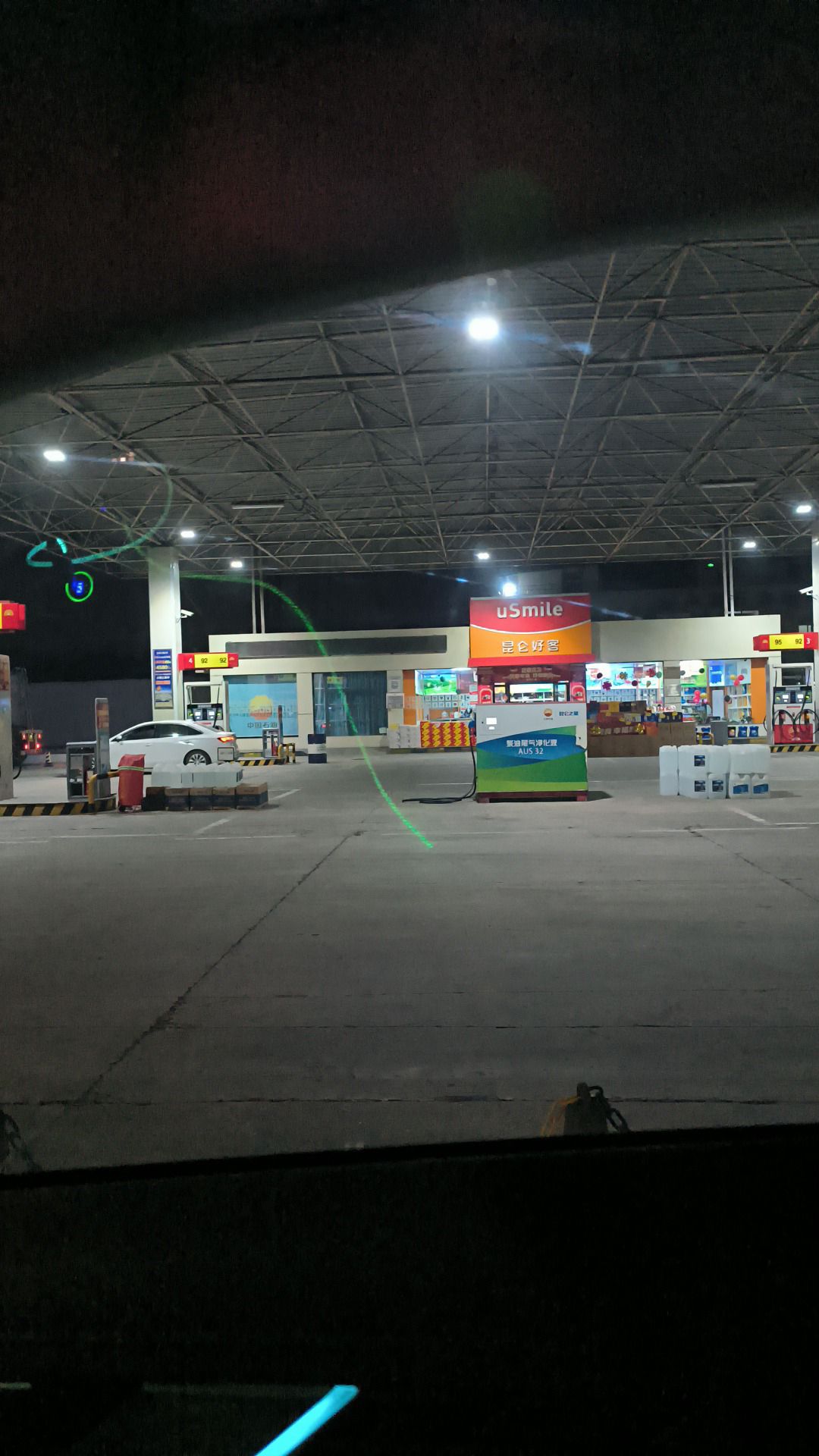 中国石油环城路加油站
