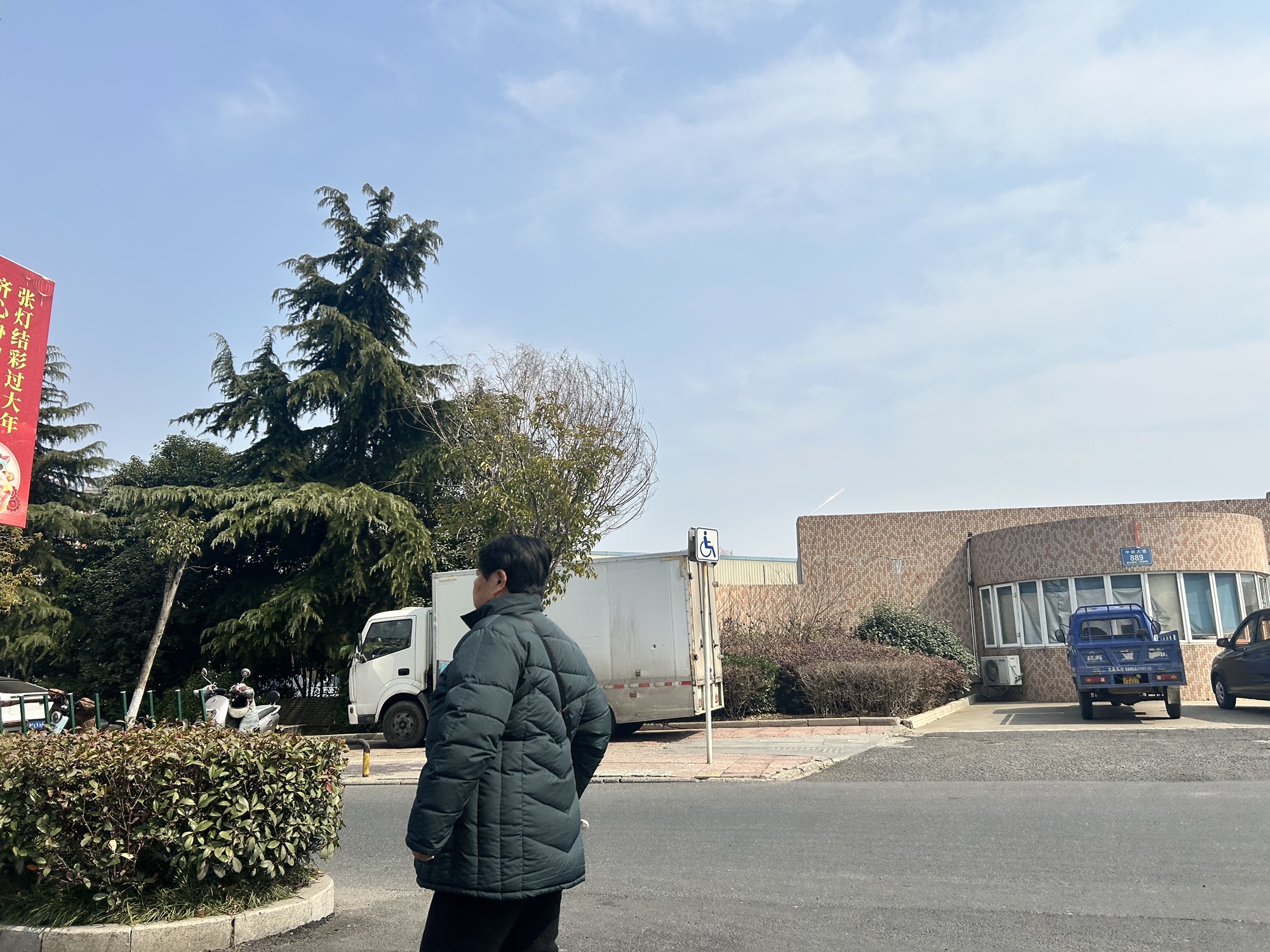 安徽康佳电器有限公司