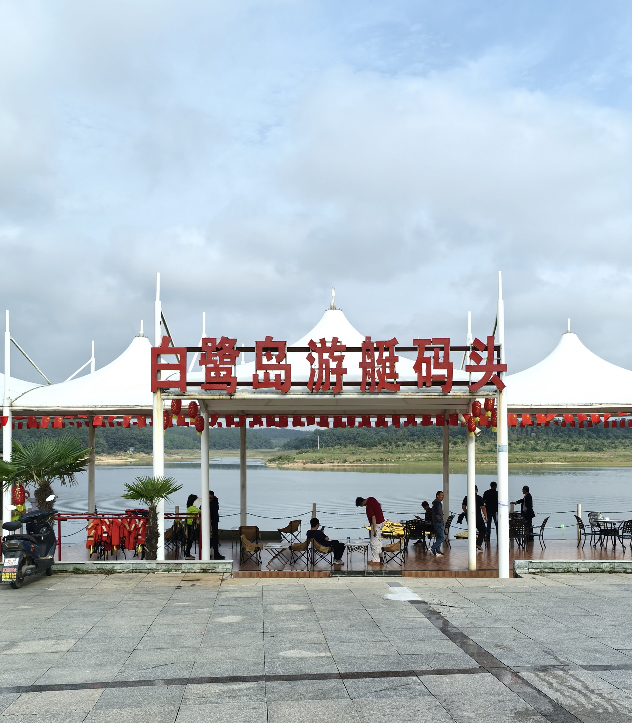 白鹭岛森林公园 2