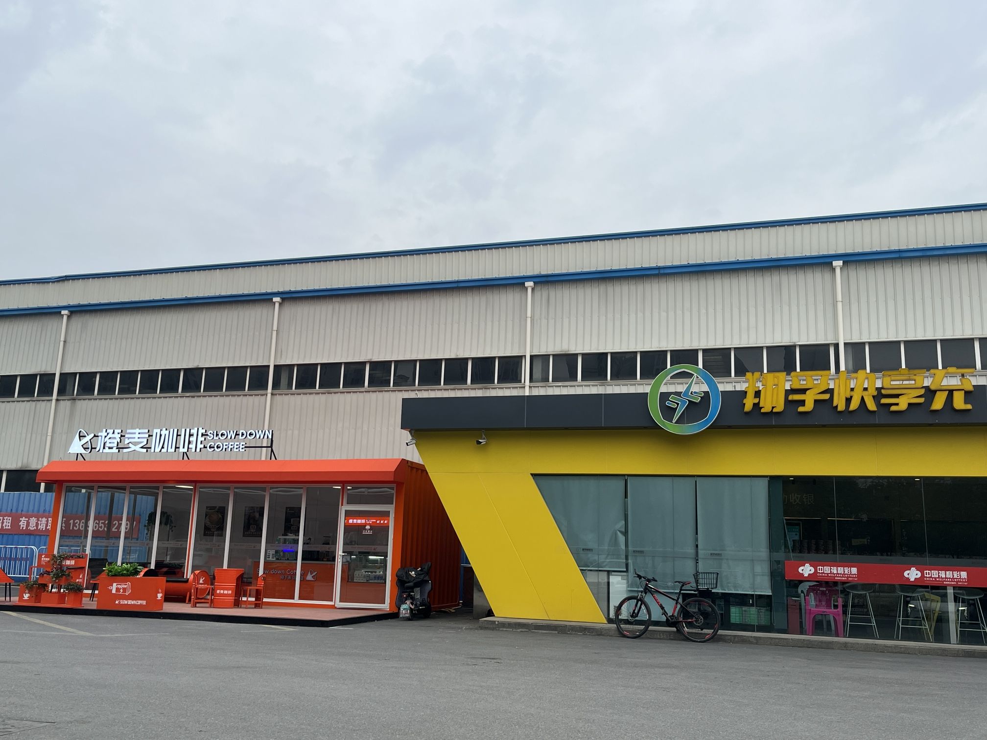 合肥常青机械股份有限公司