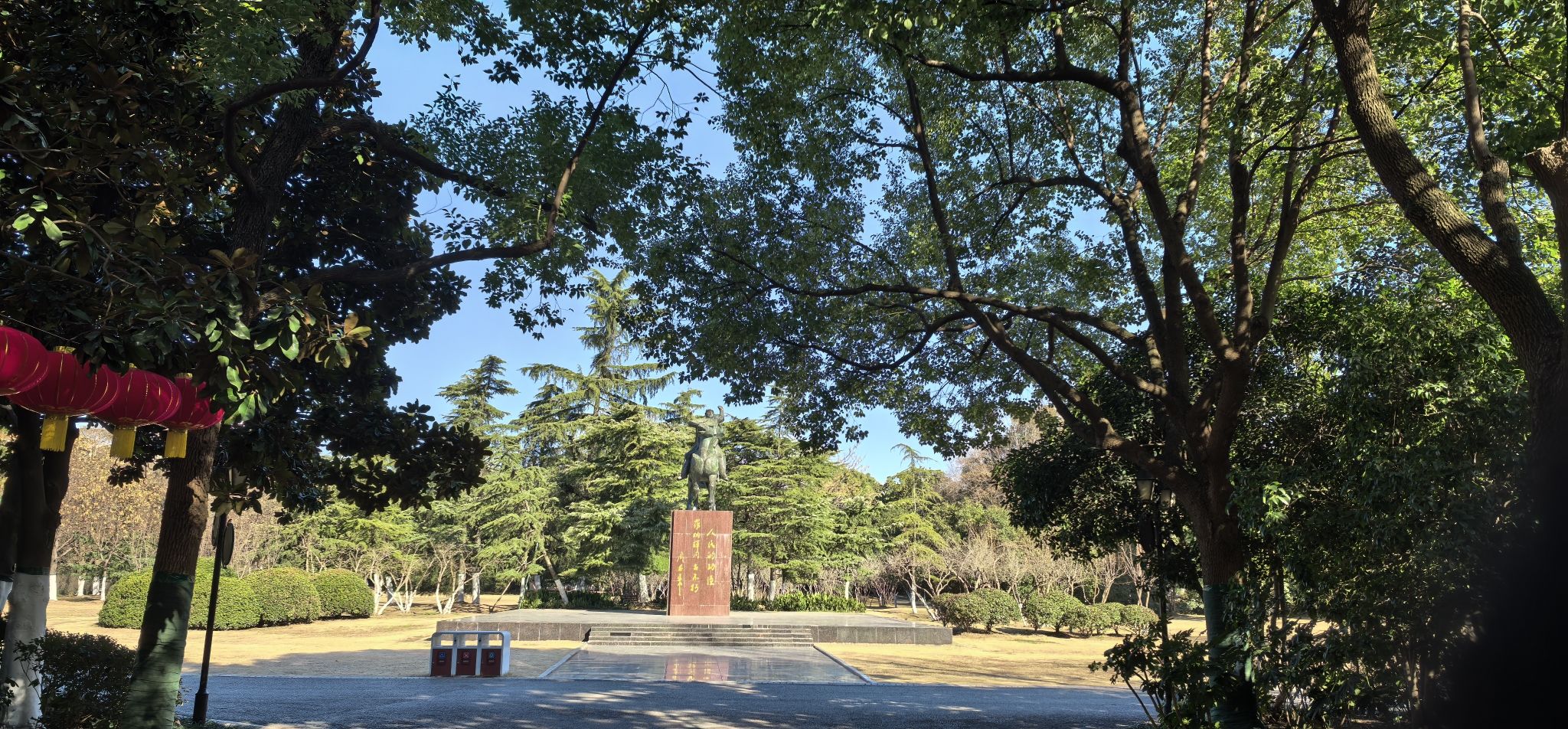 杏花公园旅行图片 2