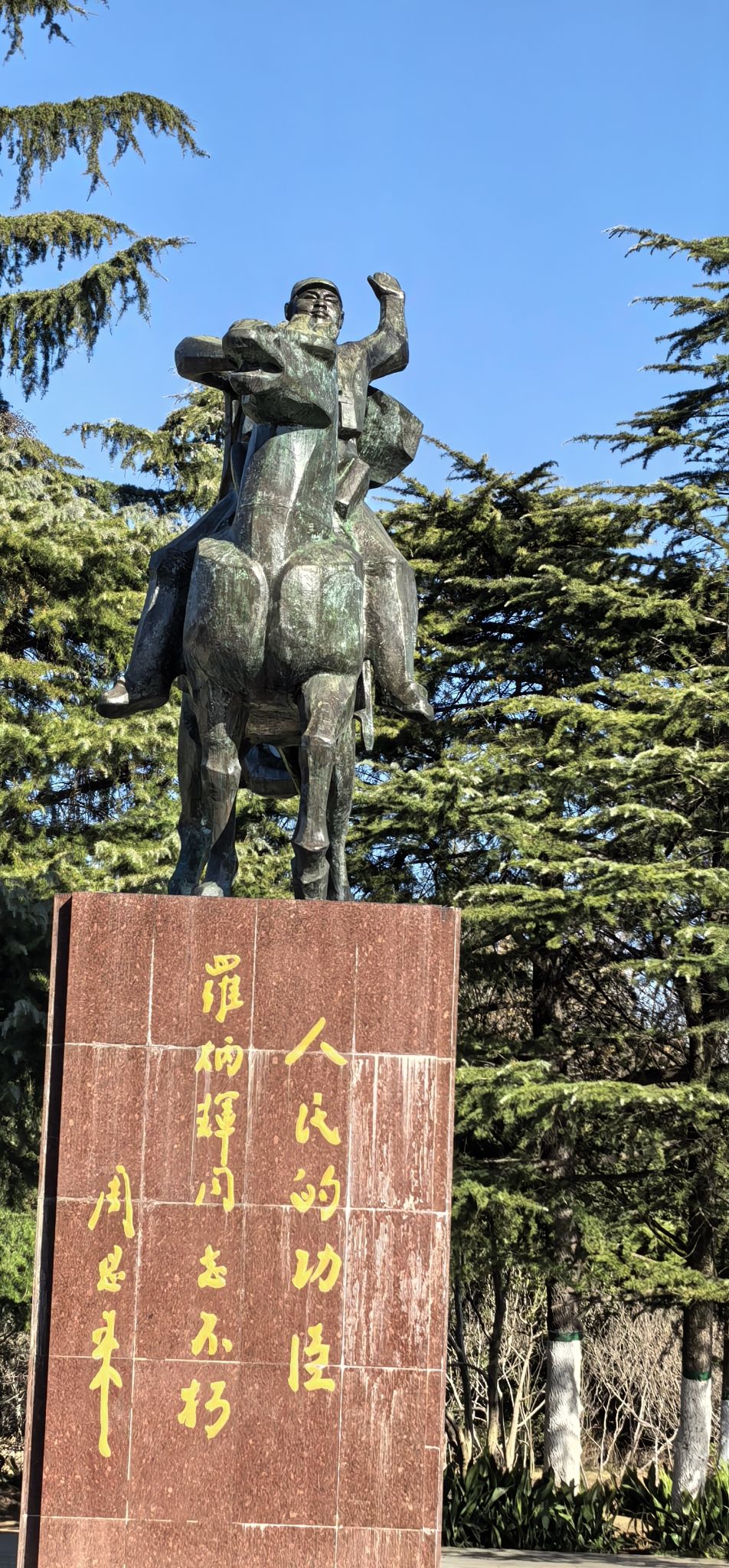 杏花公园旅行图片 3