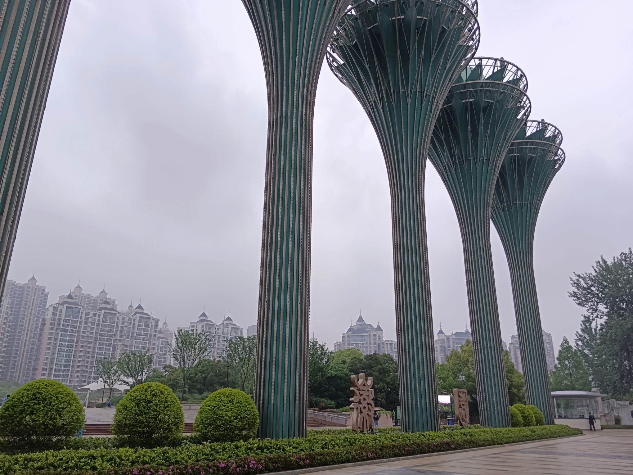 徽园旅行图片 1