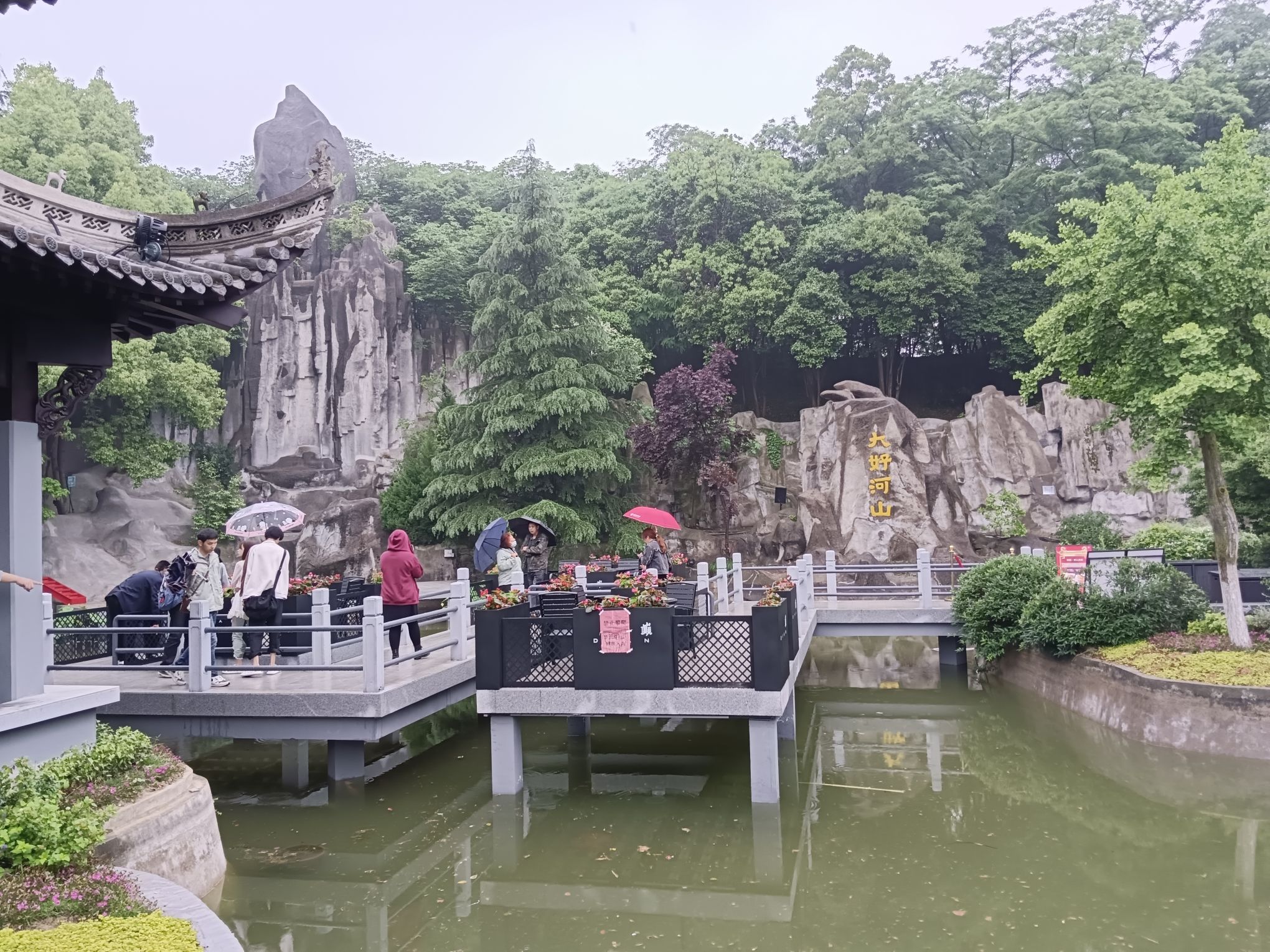 徽园旅行图片 3