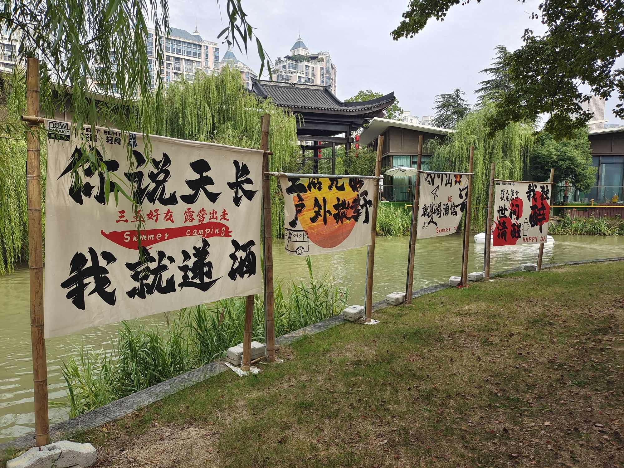 徽园旅行图片 3