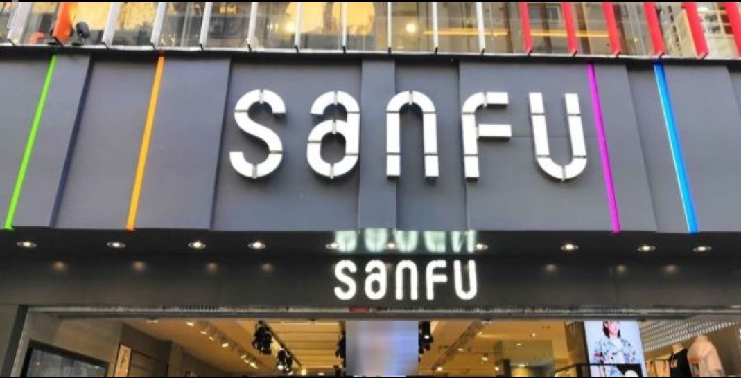 三福时尚(淮河路步行街店)