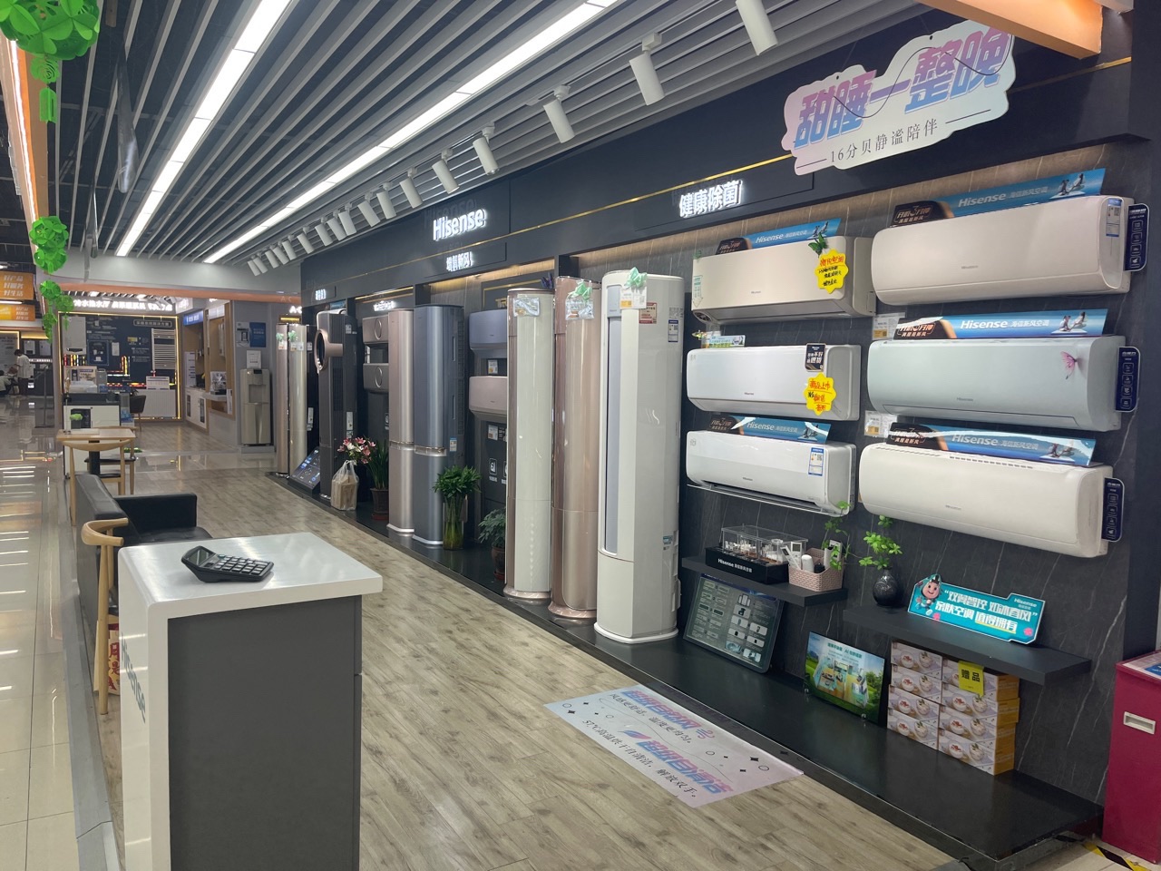 Suning Pro苏宁易购(合肥宿州路店)