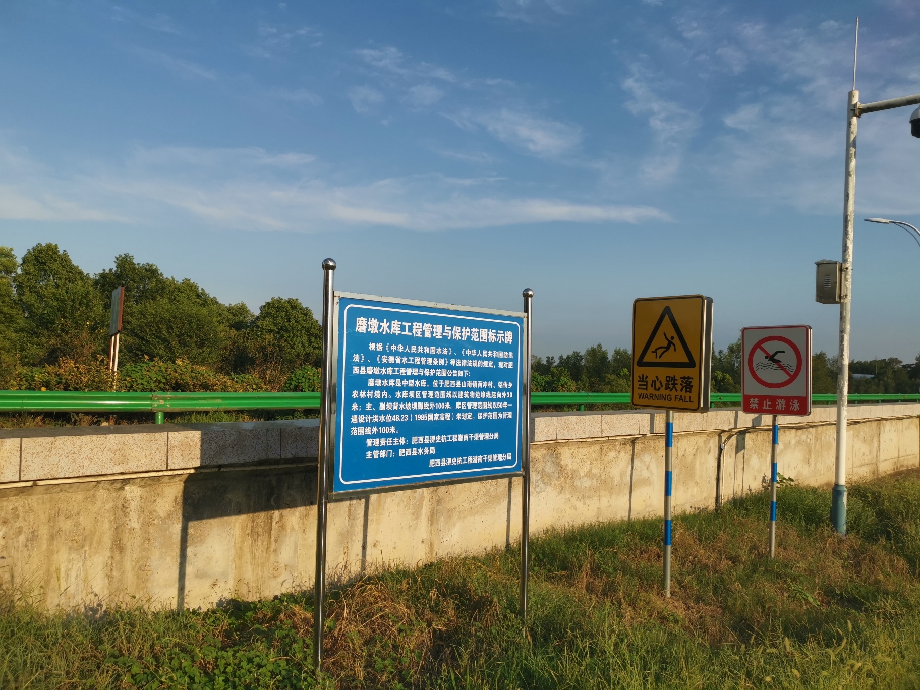 磨墩水库旅行图片 3