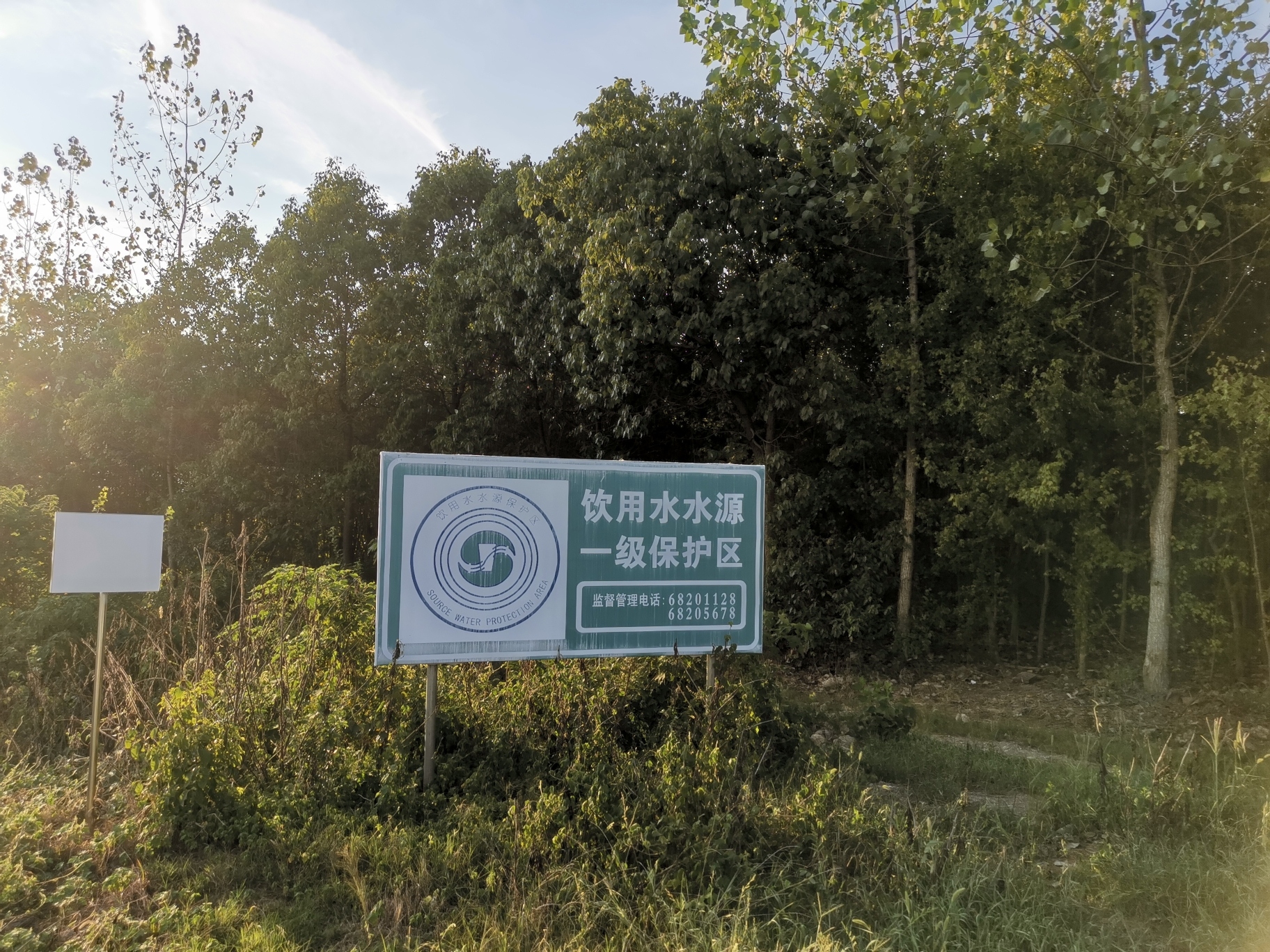 磨墩水库旅行图片 2