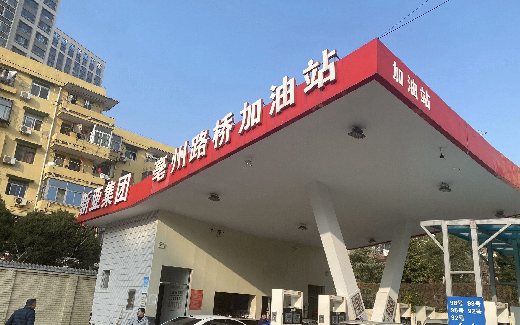 亳州路桥加油站