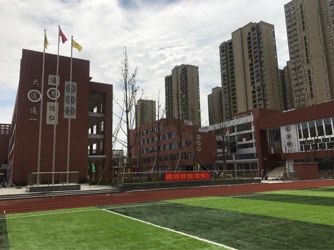 合肥市大通路小学