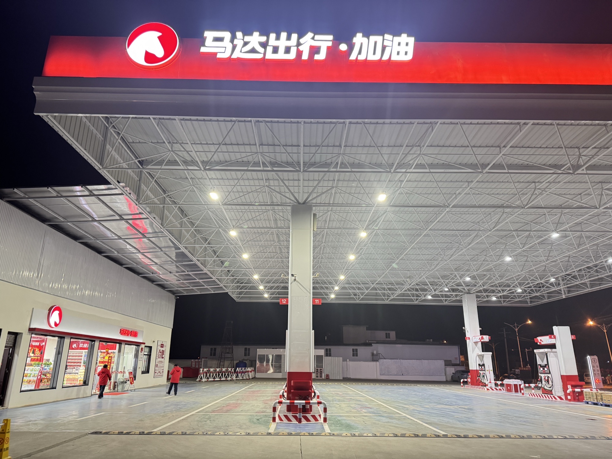 马达出行合肥怀远路加油站