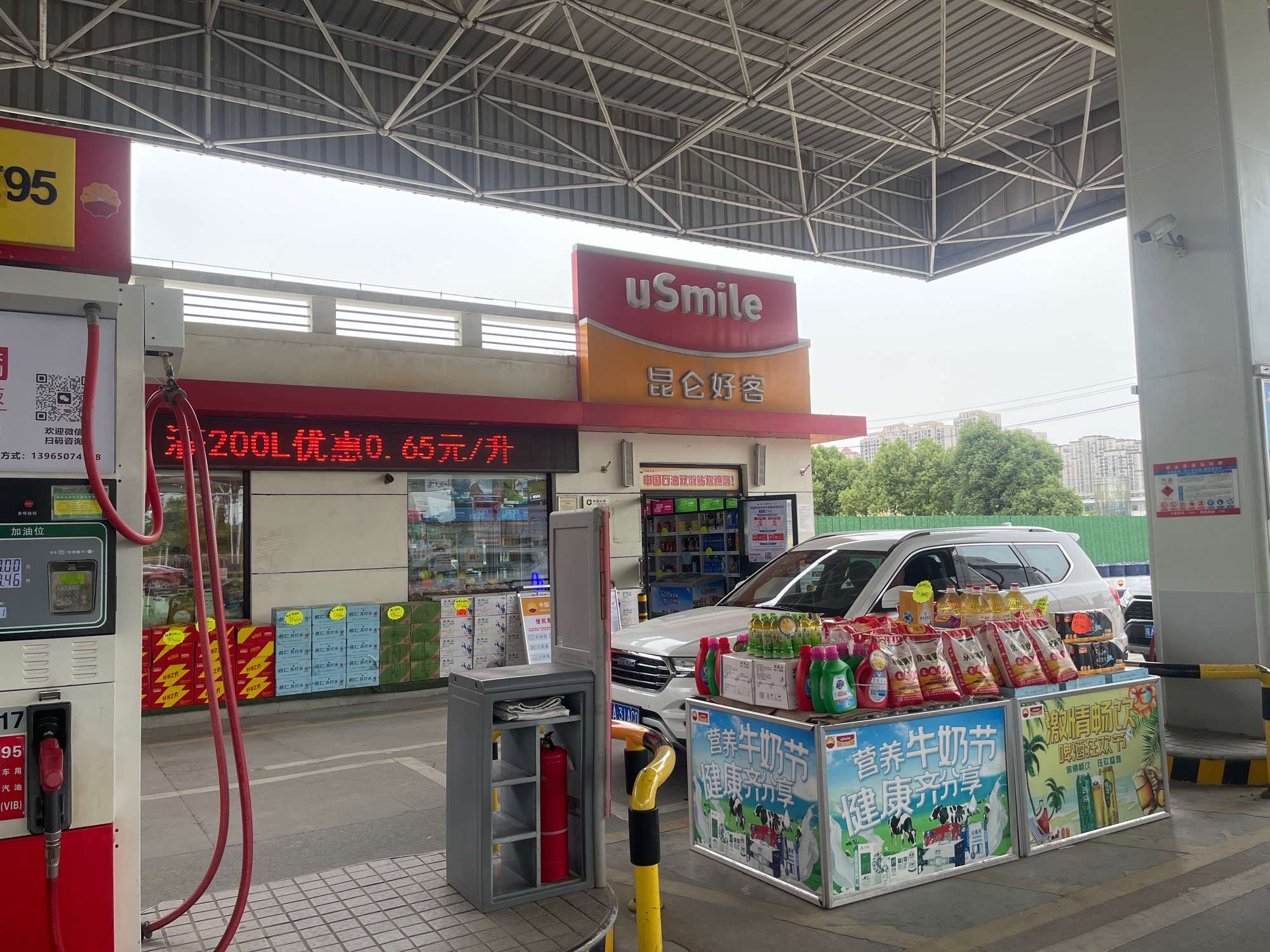 中国石油合肥双墩加油站