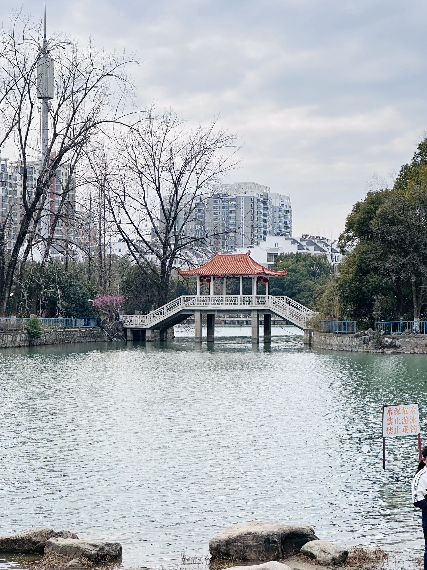 瑶海公园旅行图片 1
