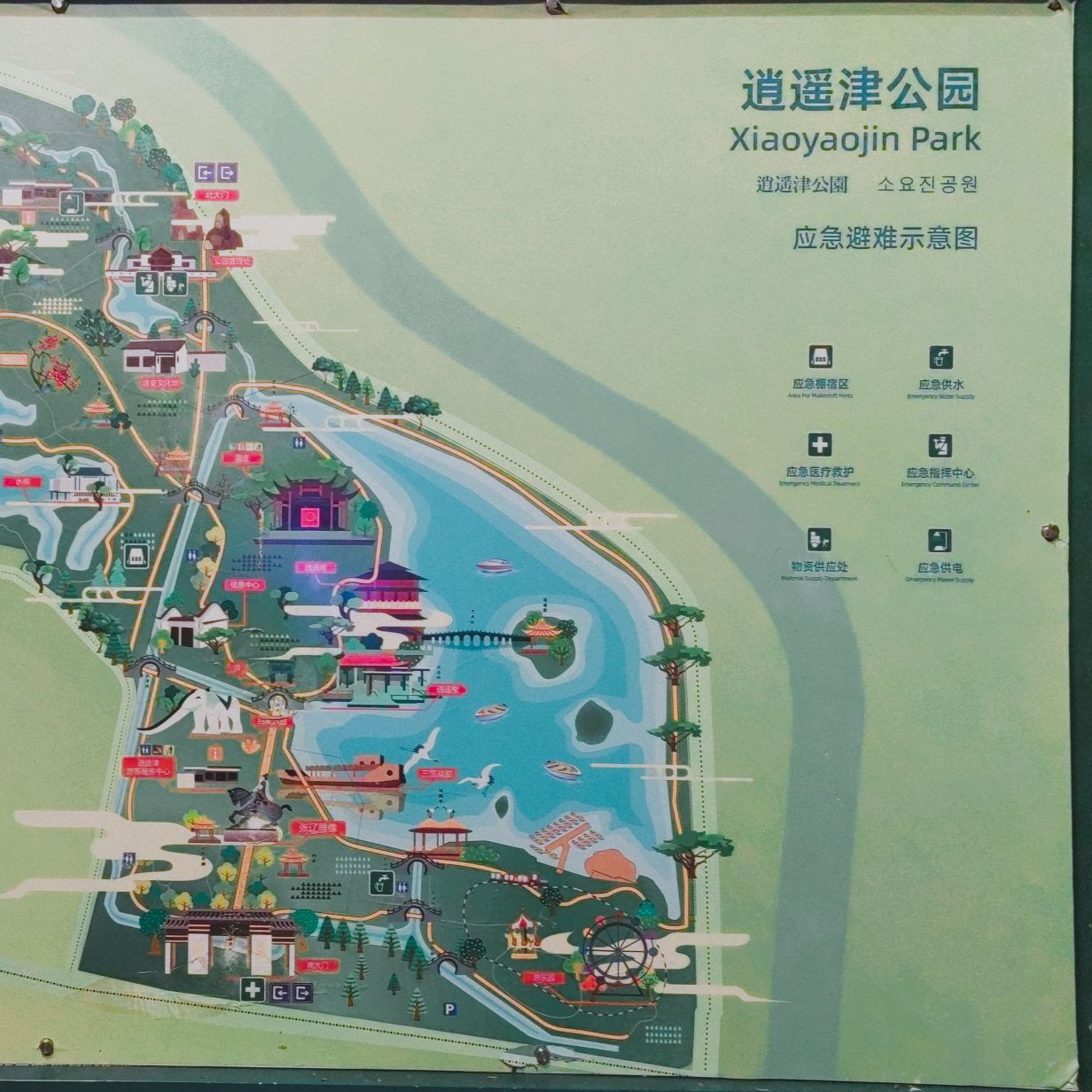 古逍遥津旅行图片 2