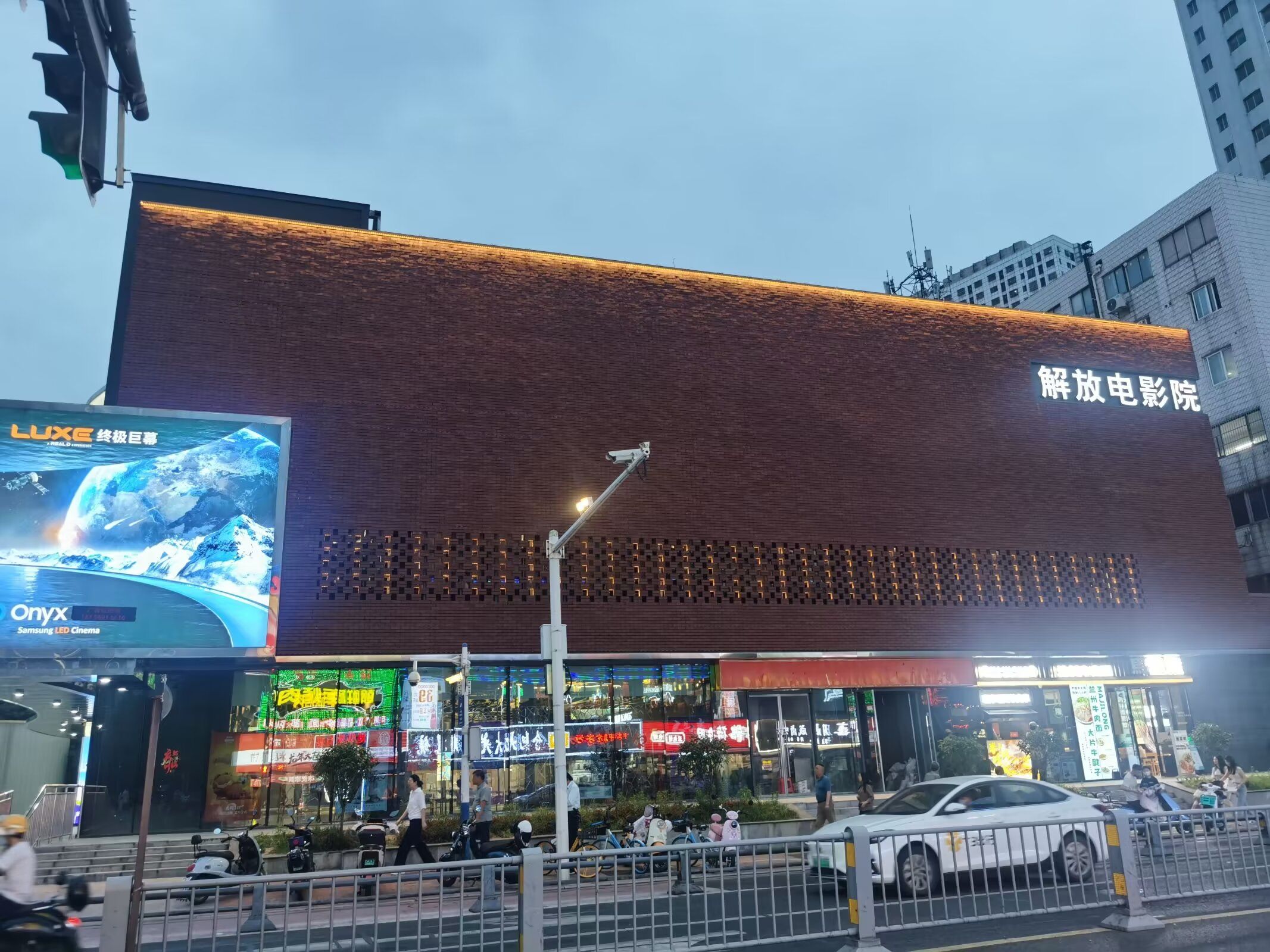 解放电影院(长江中路店)