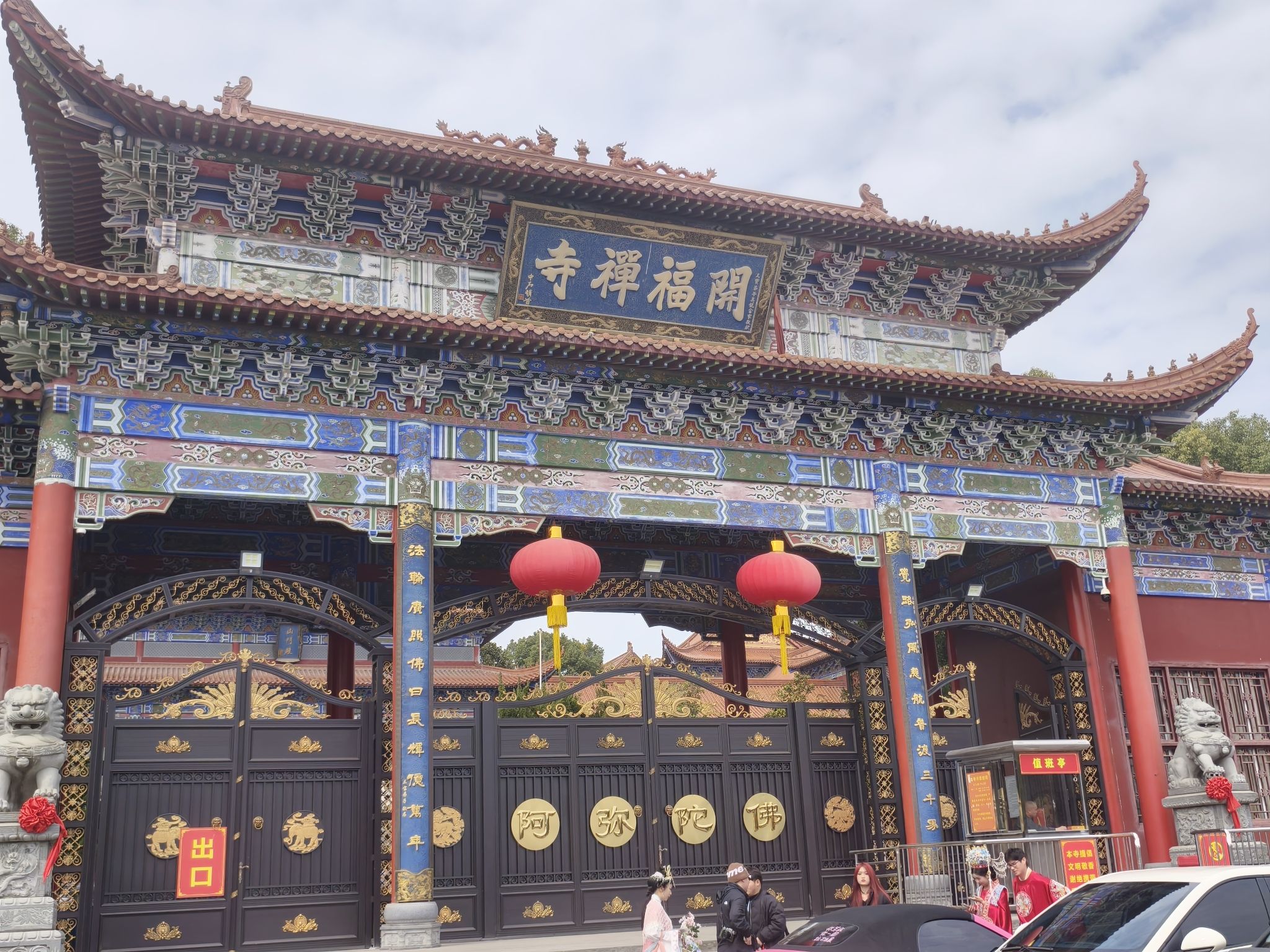蜀山森林公园-开福禅寺