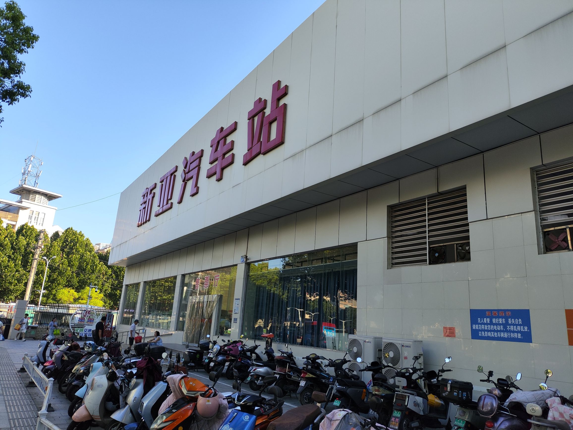 新亚汽车站