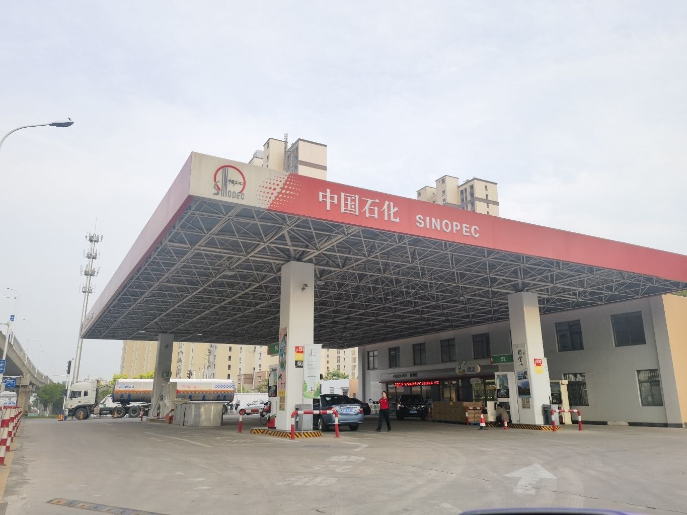 中国石化中岗加油站