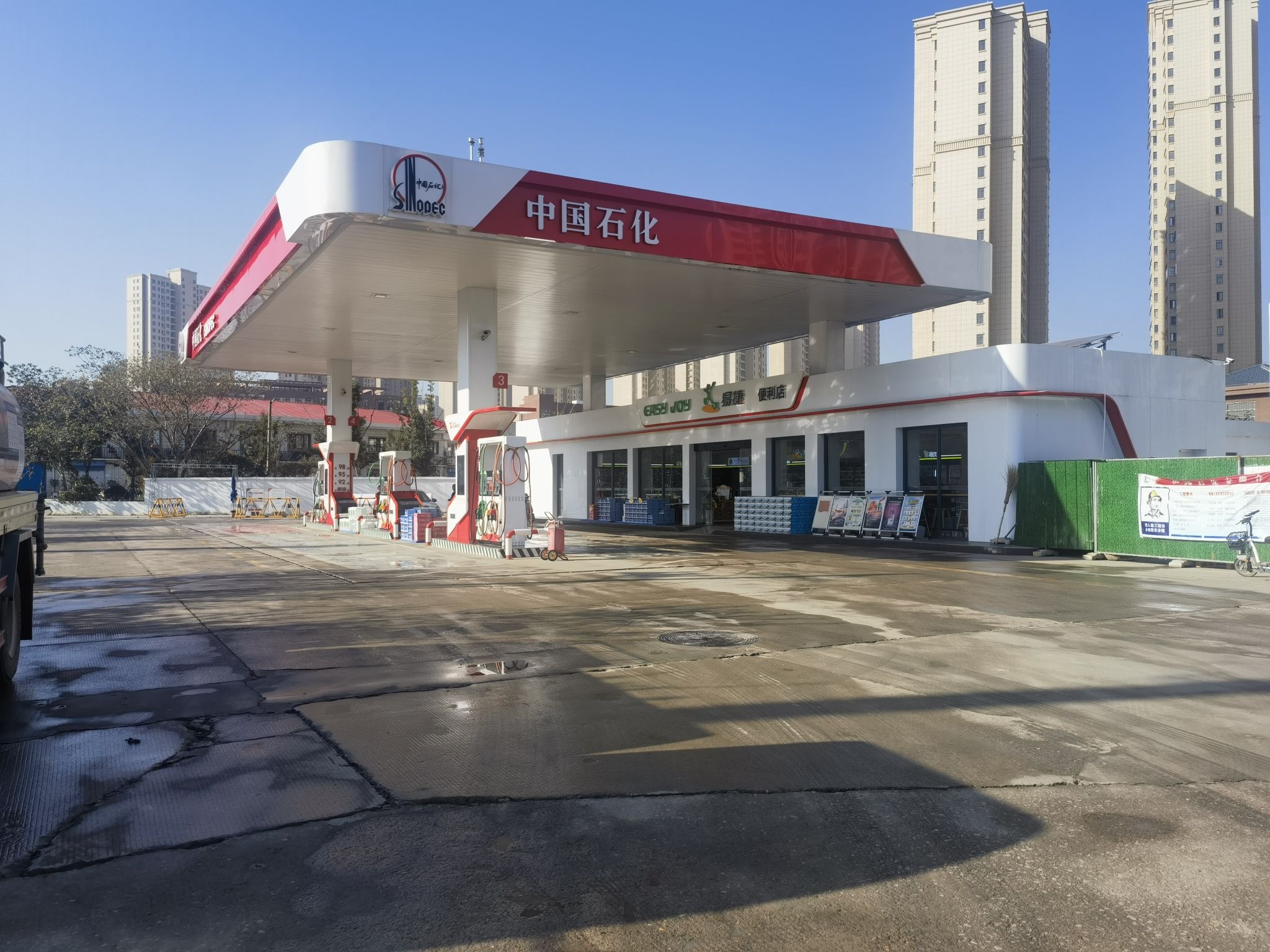 中国石化大地加油站