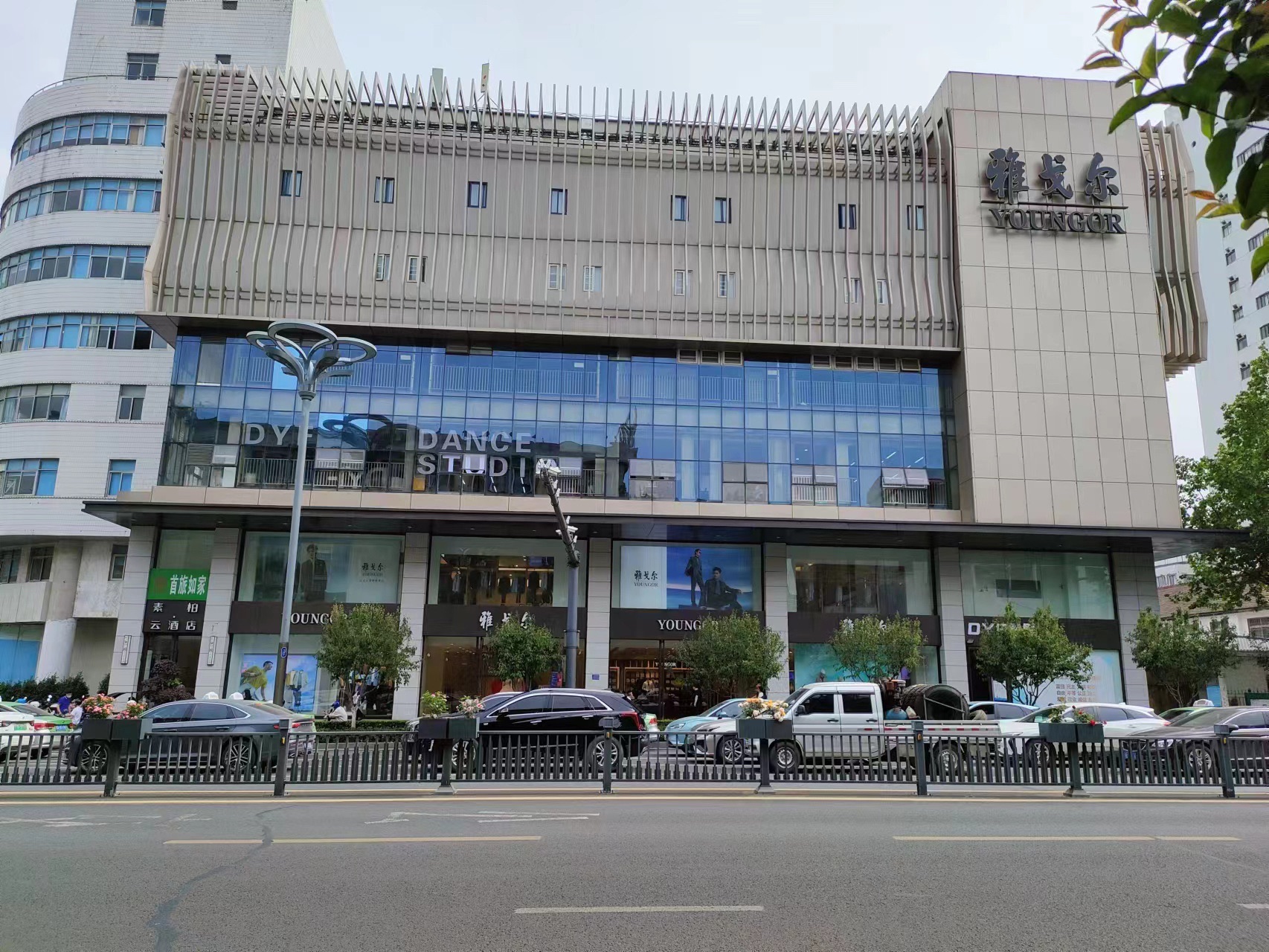 雅戈尔(长江路专卖店)
