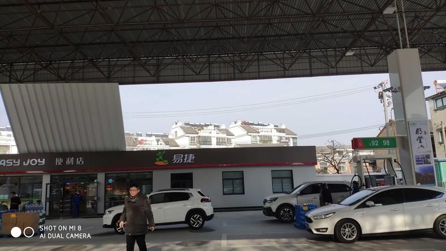 中国石化城关加油站