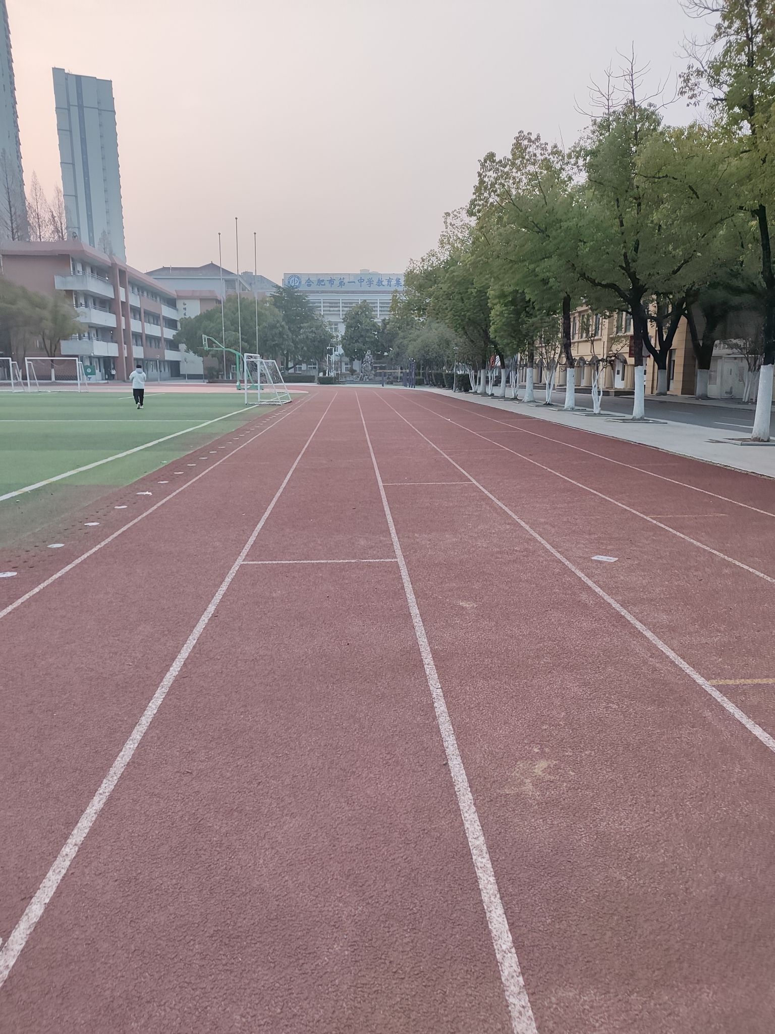合肥市第二十八中学